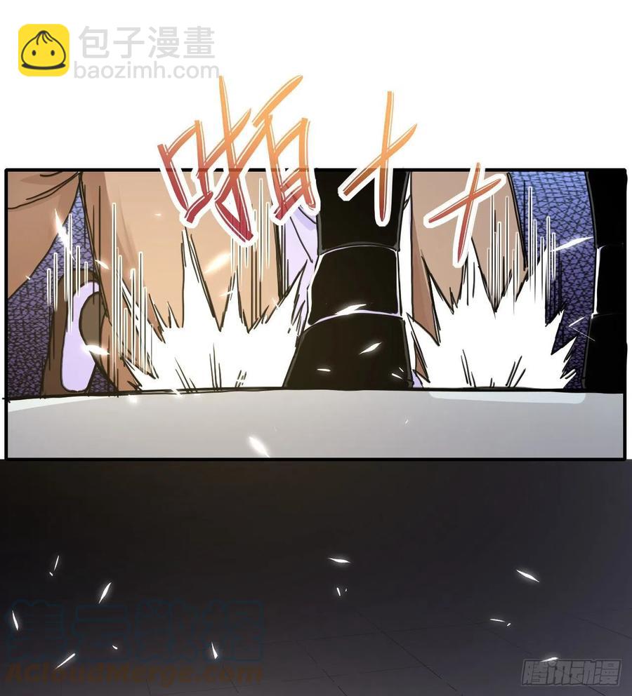 170我式微从不骗人-第168话