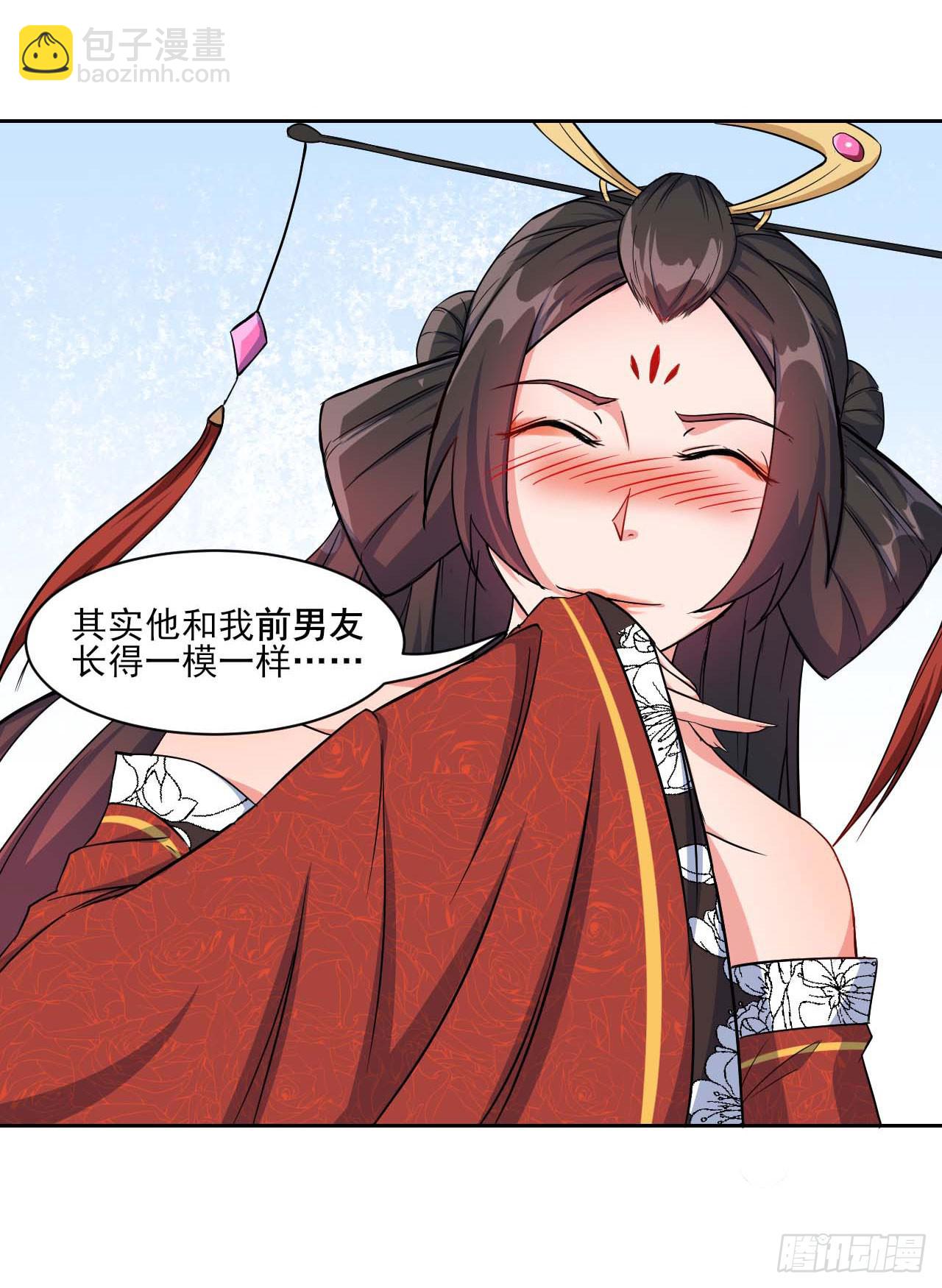 017修罗战场(1/2)-第18话
