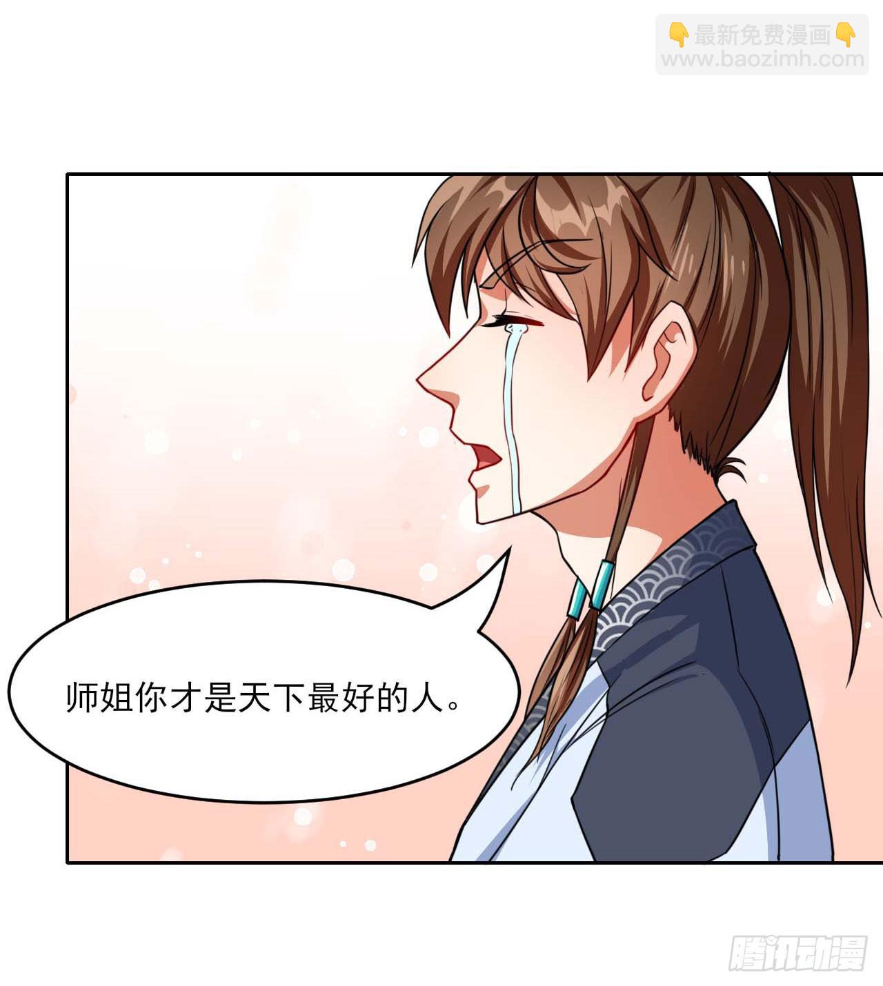 017修罗战场(1/2)-第18话