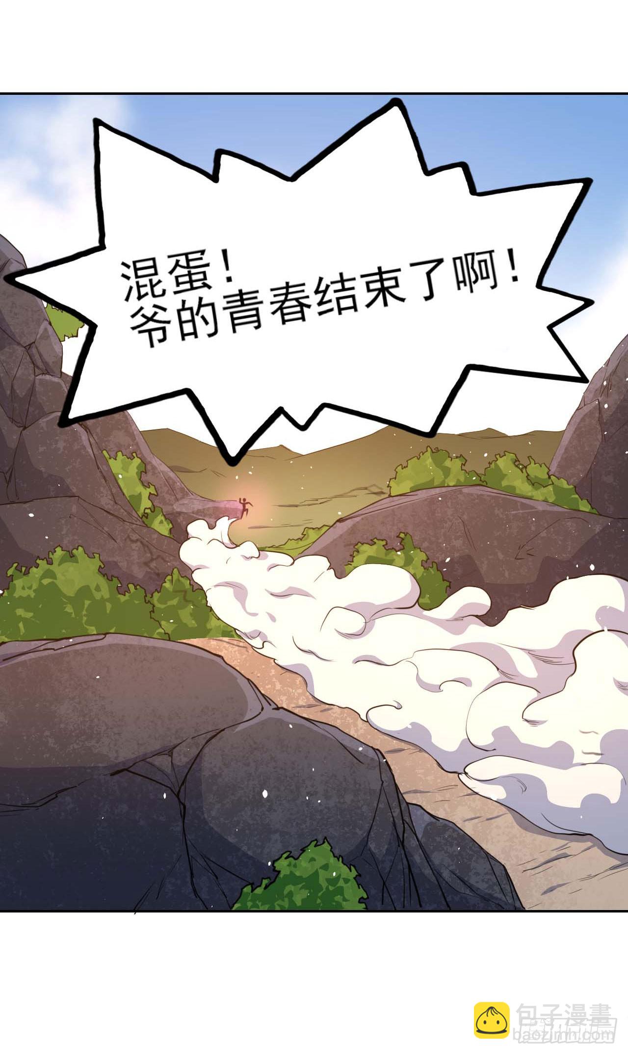 017修罗战场(1/2)-第18话