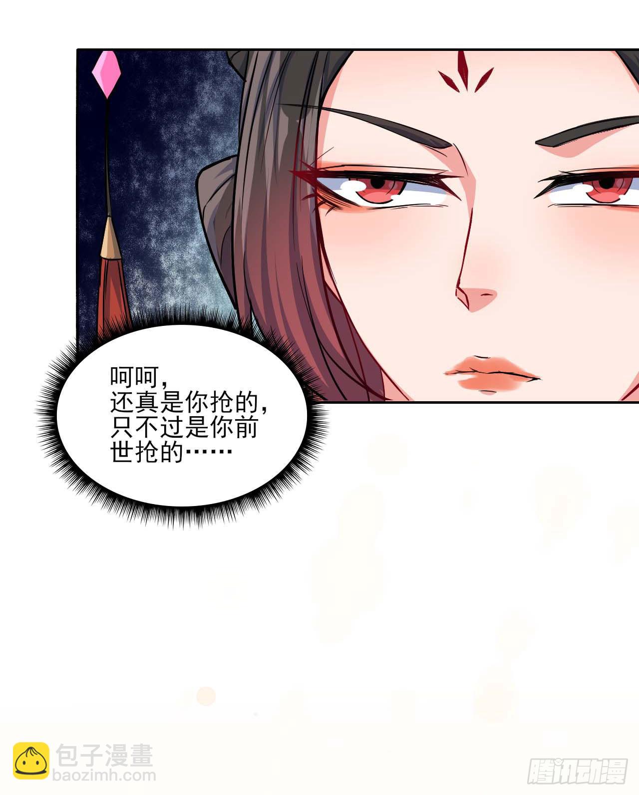 017修罗战场(1/2)-第18话
