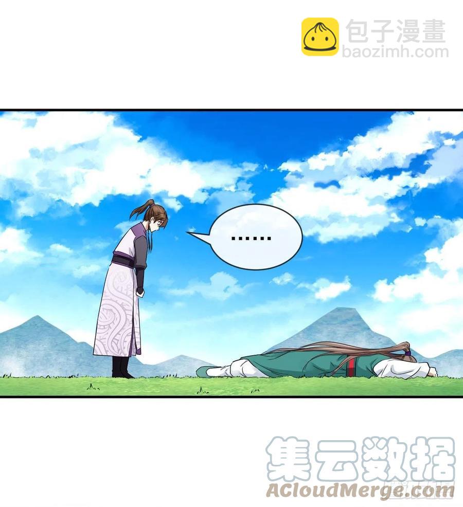 172谁欲成仙-第170话