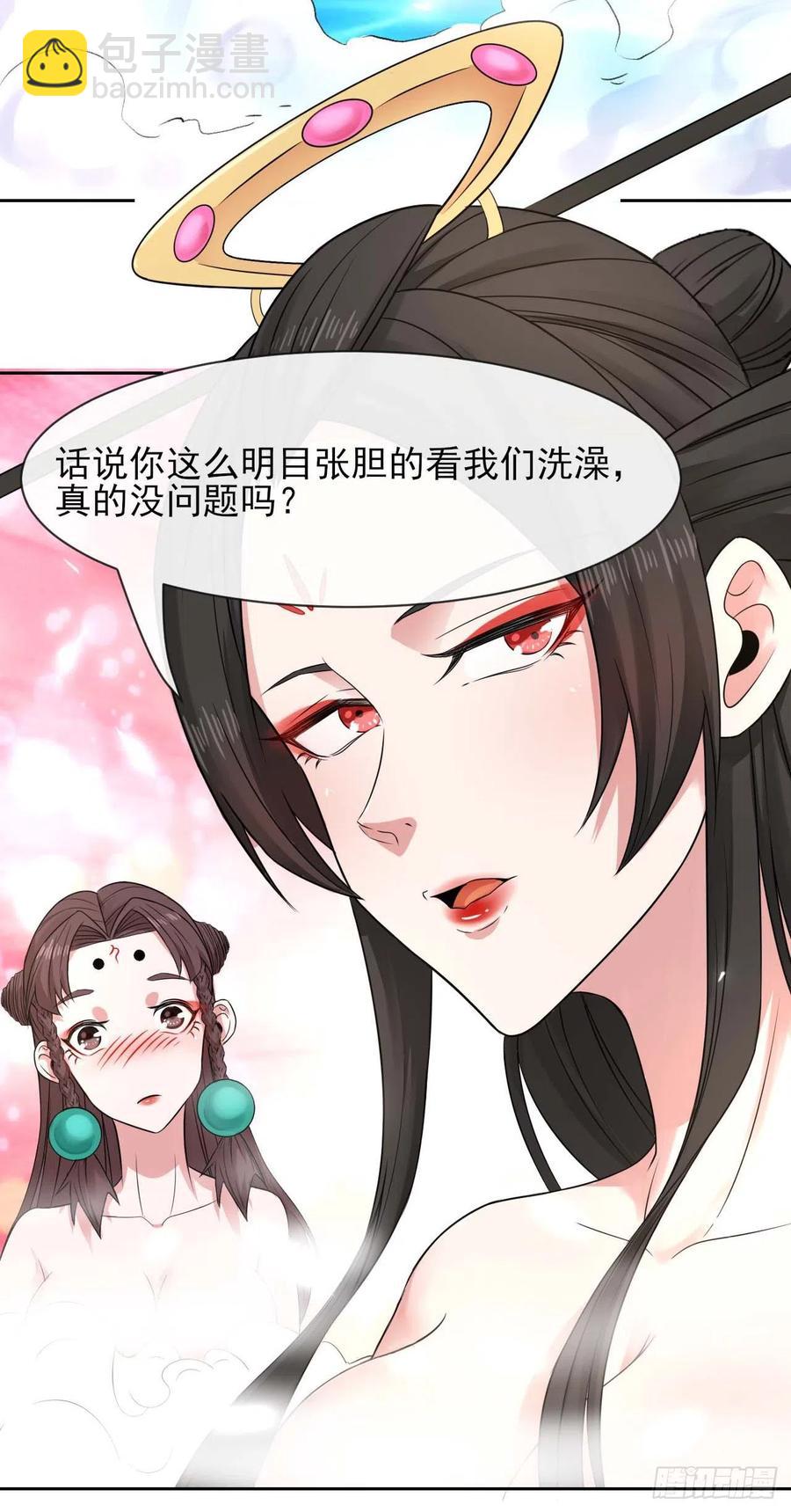 172谁欲成仙-第170话