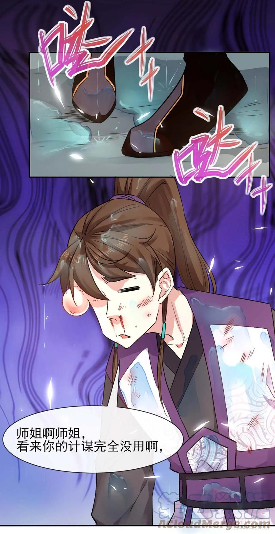 172谁欲成仙-第170话