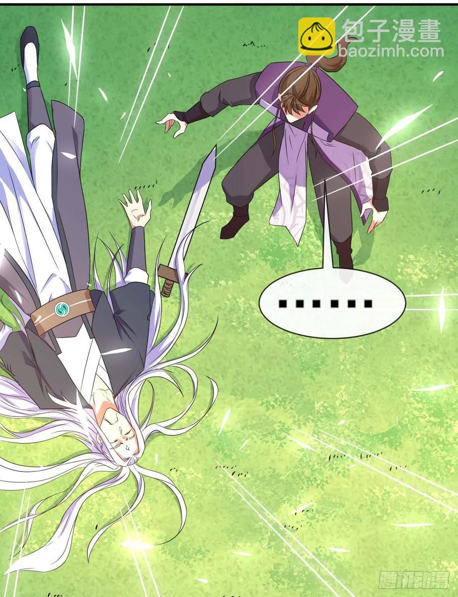 172谁欲成仙-第170话