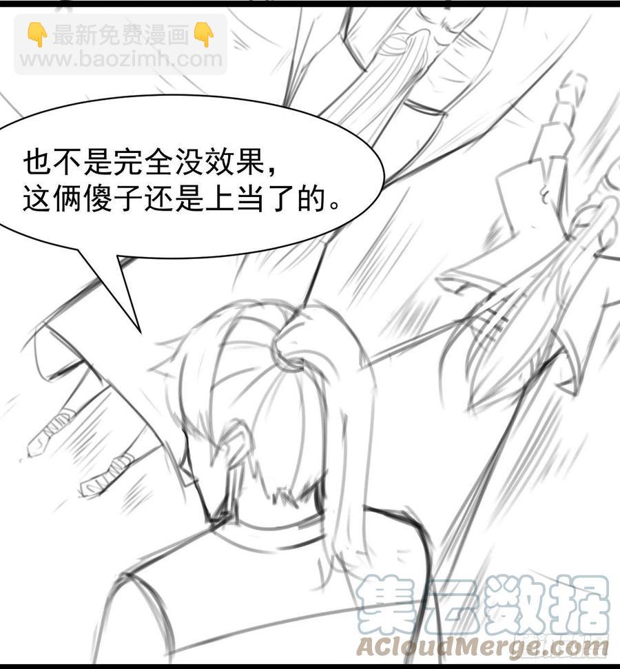 172谁欲成仙-第170话