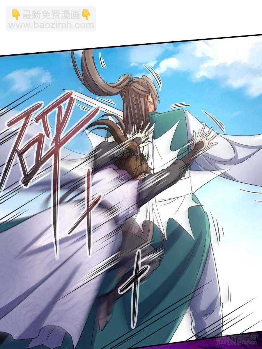 172谁欲成仙-第170话