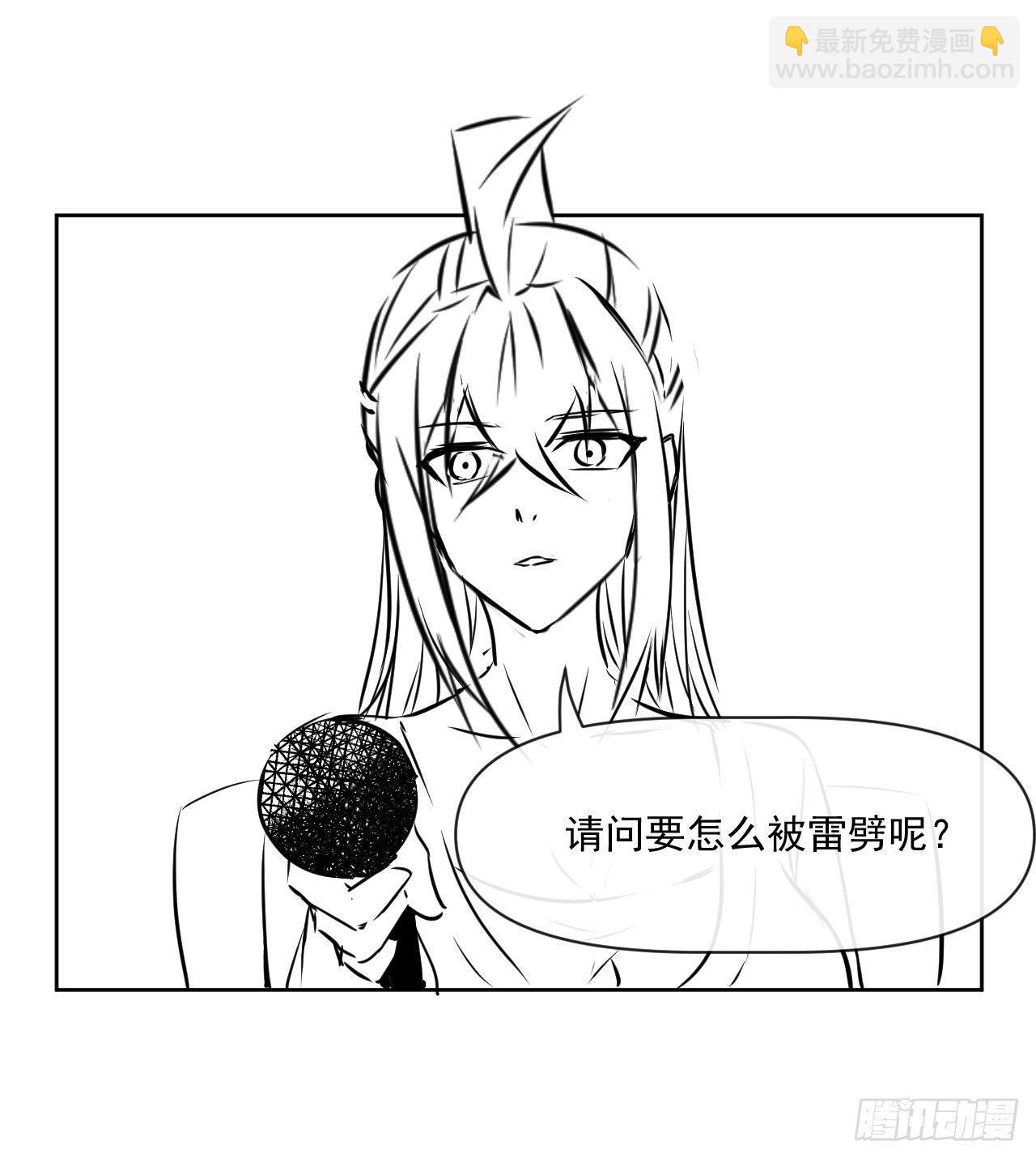 174飞升的流程-第172话