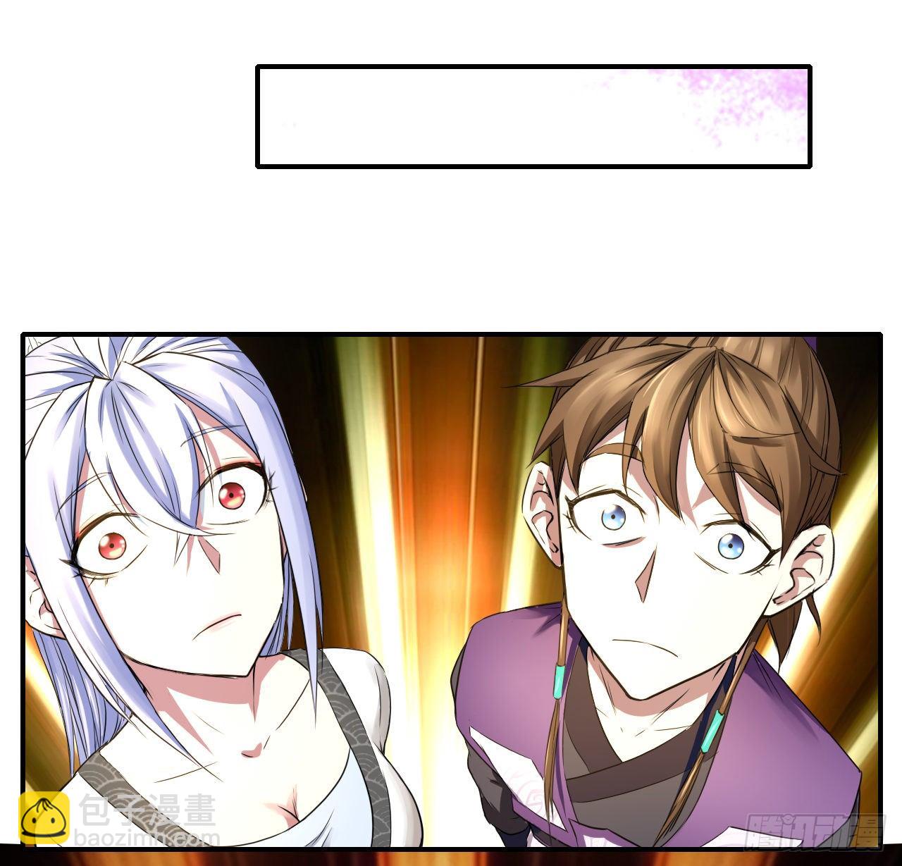 176天庭面试-第174话