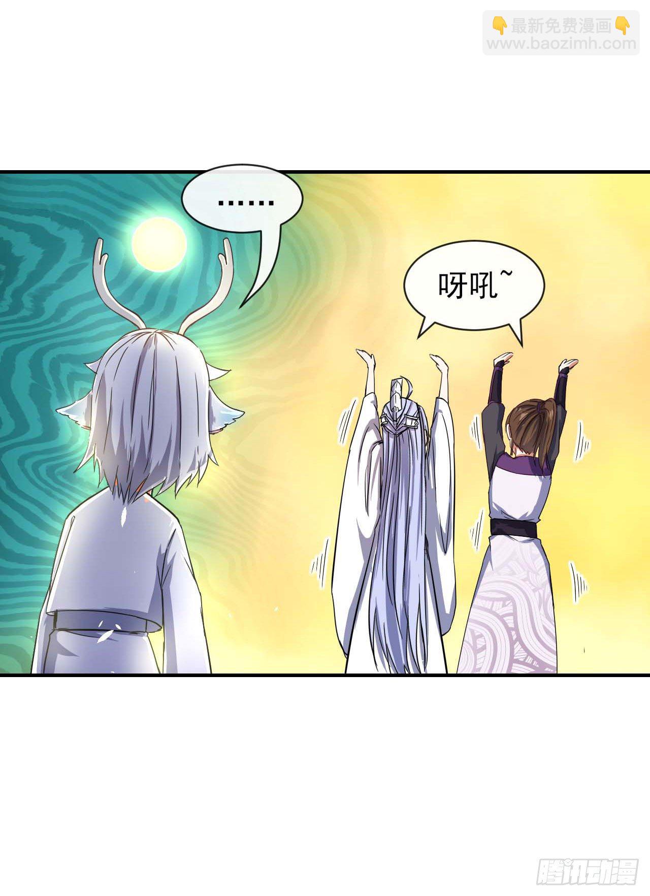 176天庭面试-第174话