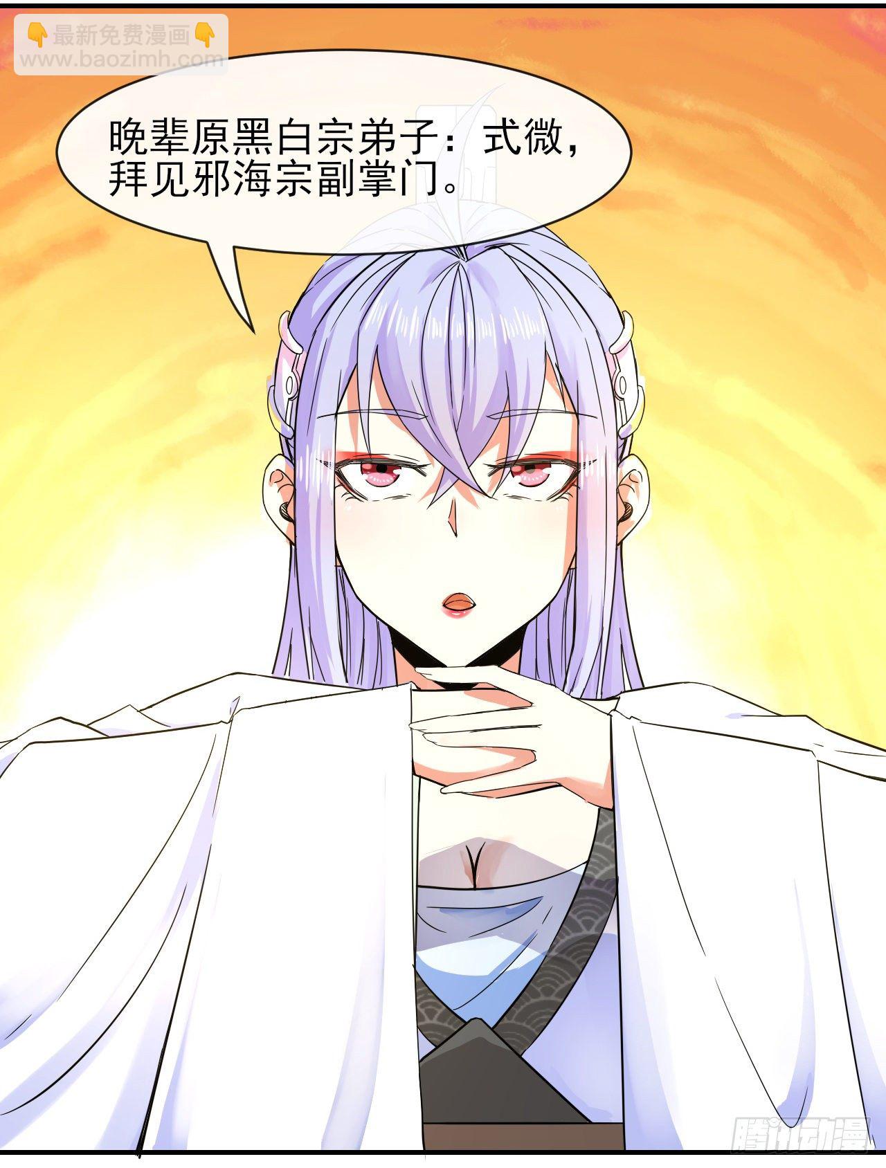 178拱火-第176话