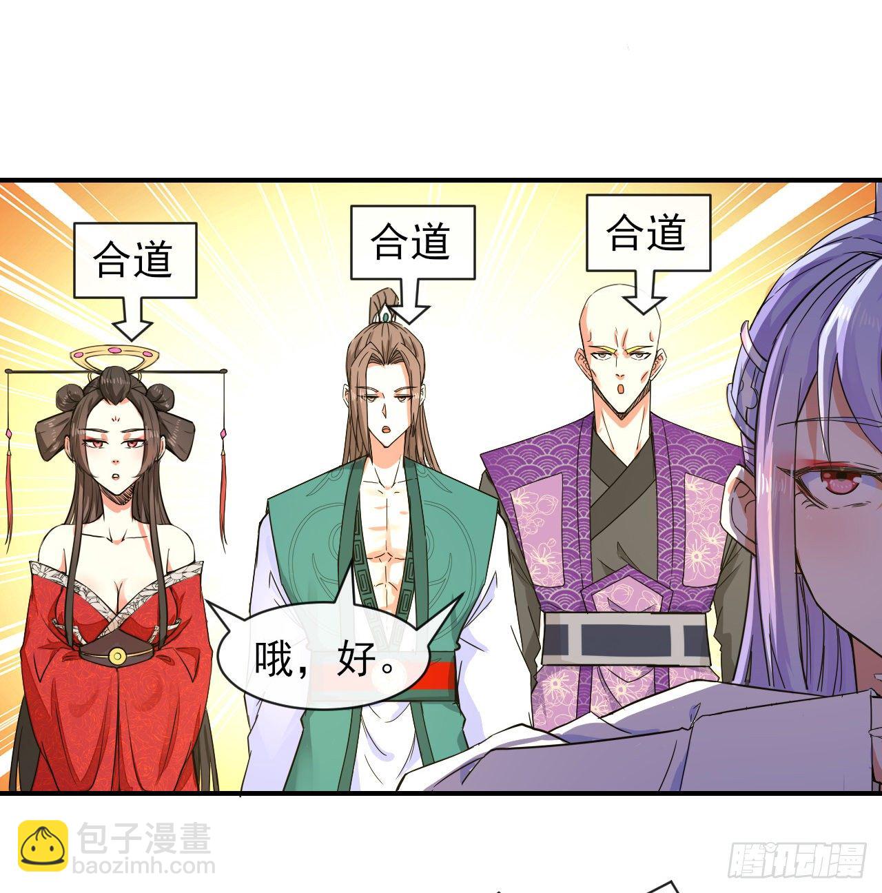 178拱火-第176话