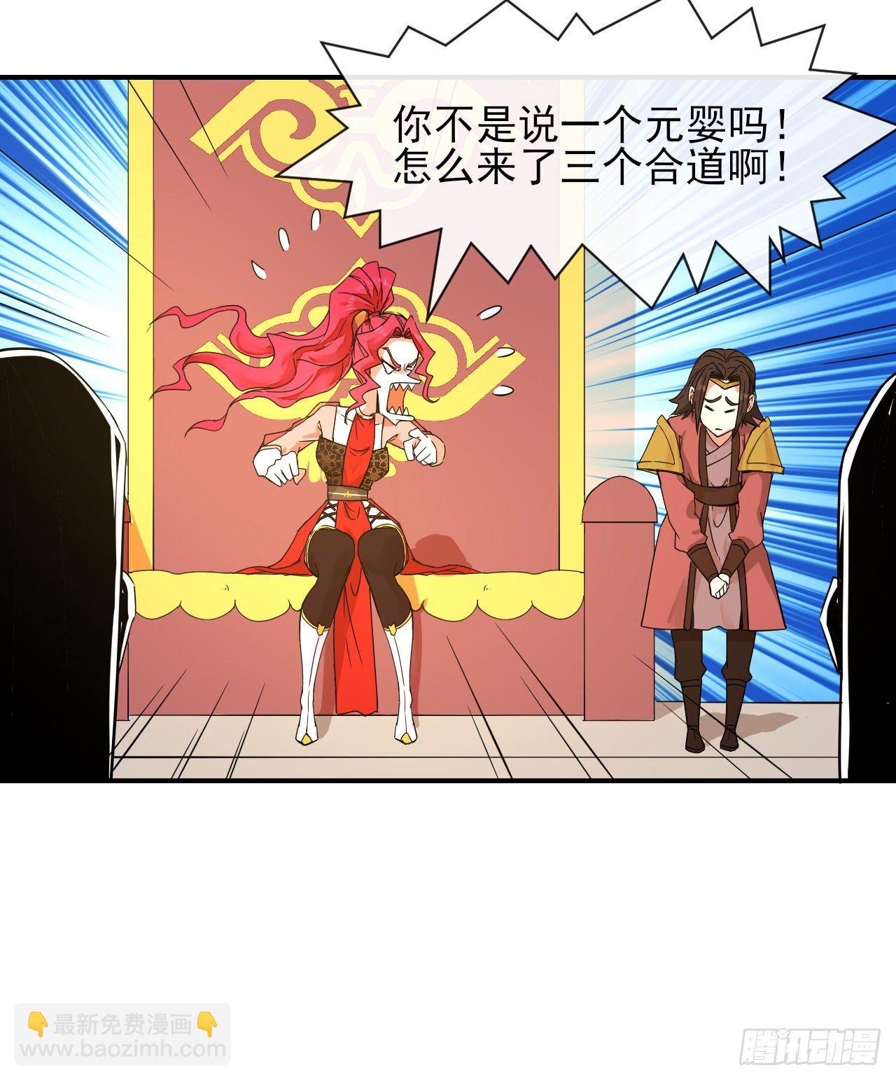 178拱火-第176话