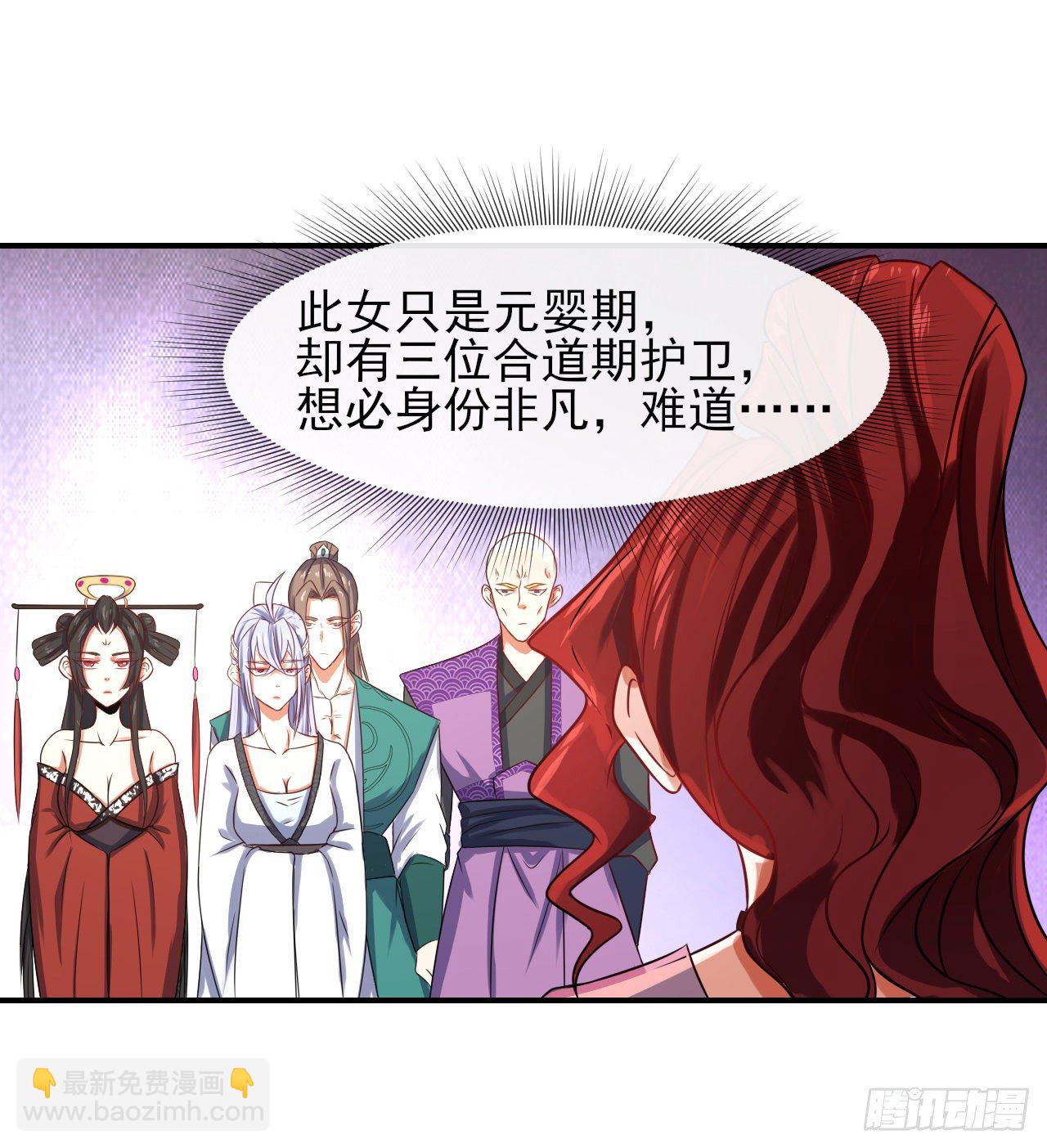 178拱火-第176话