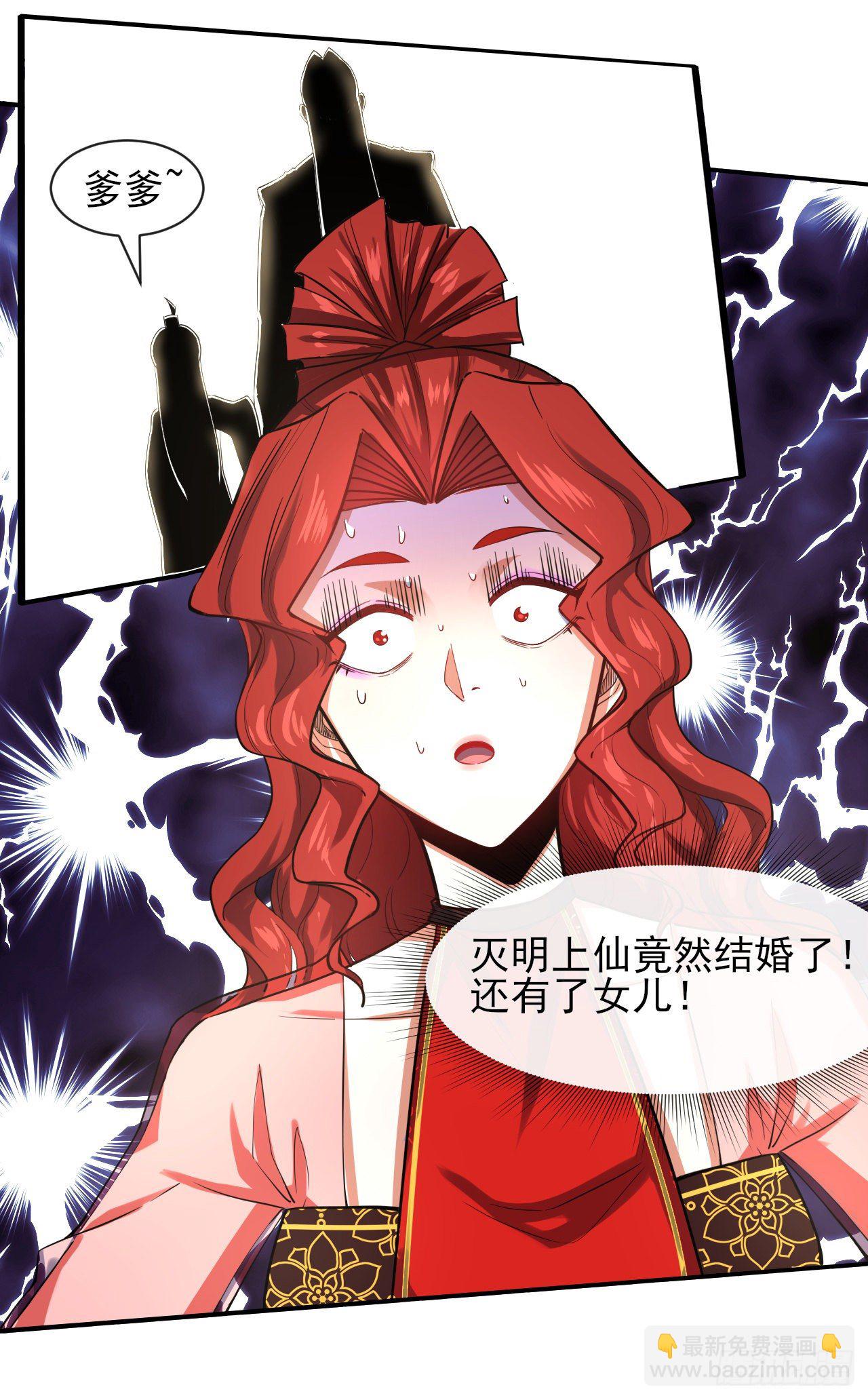 178拱火-第176话