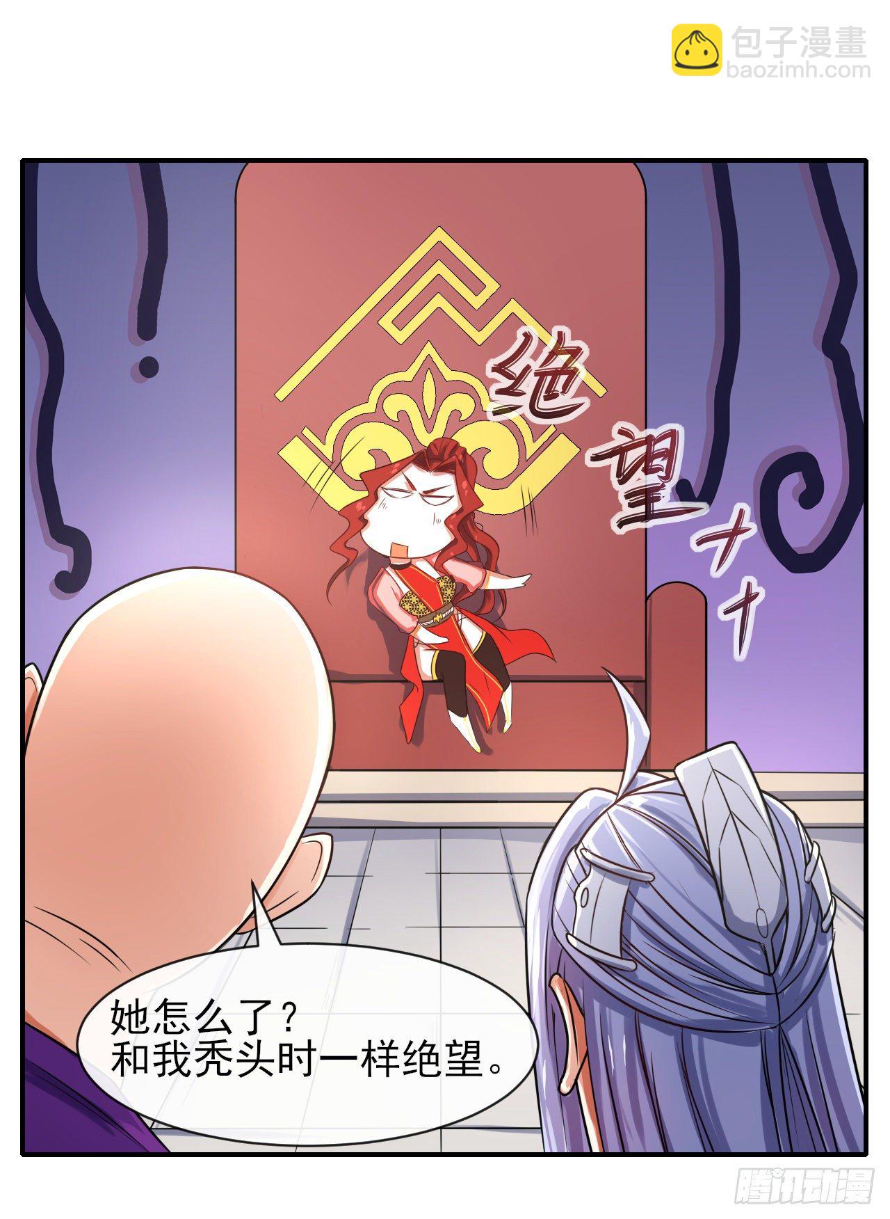 178拱火-第176话