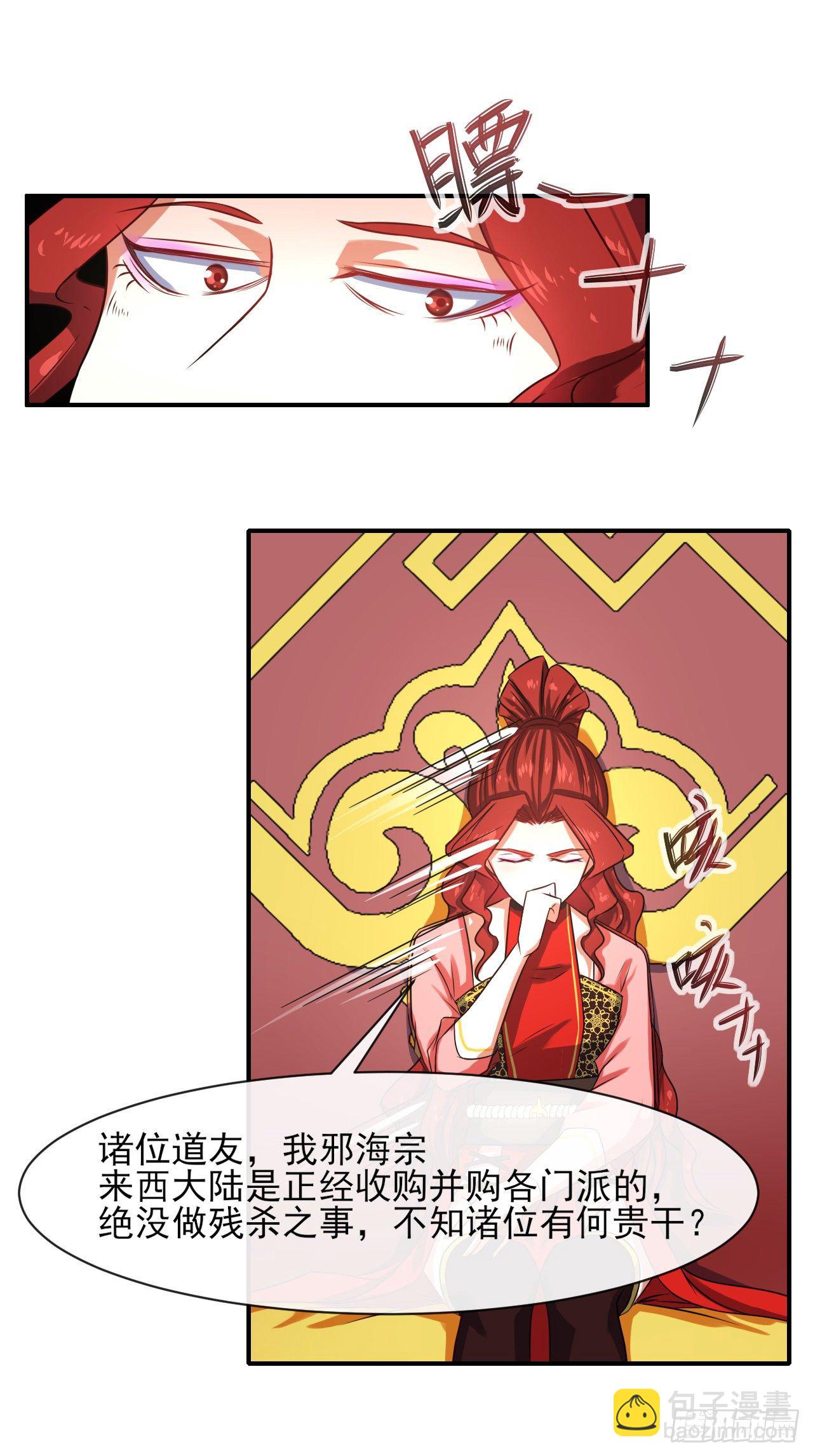 178拱火-第176话