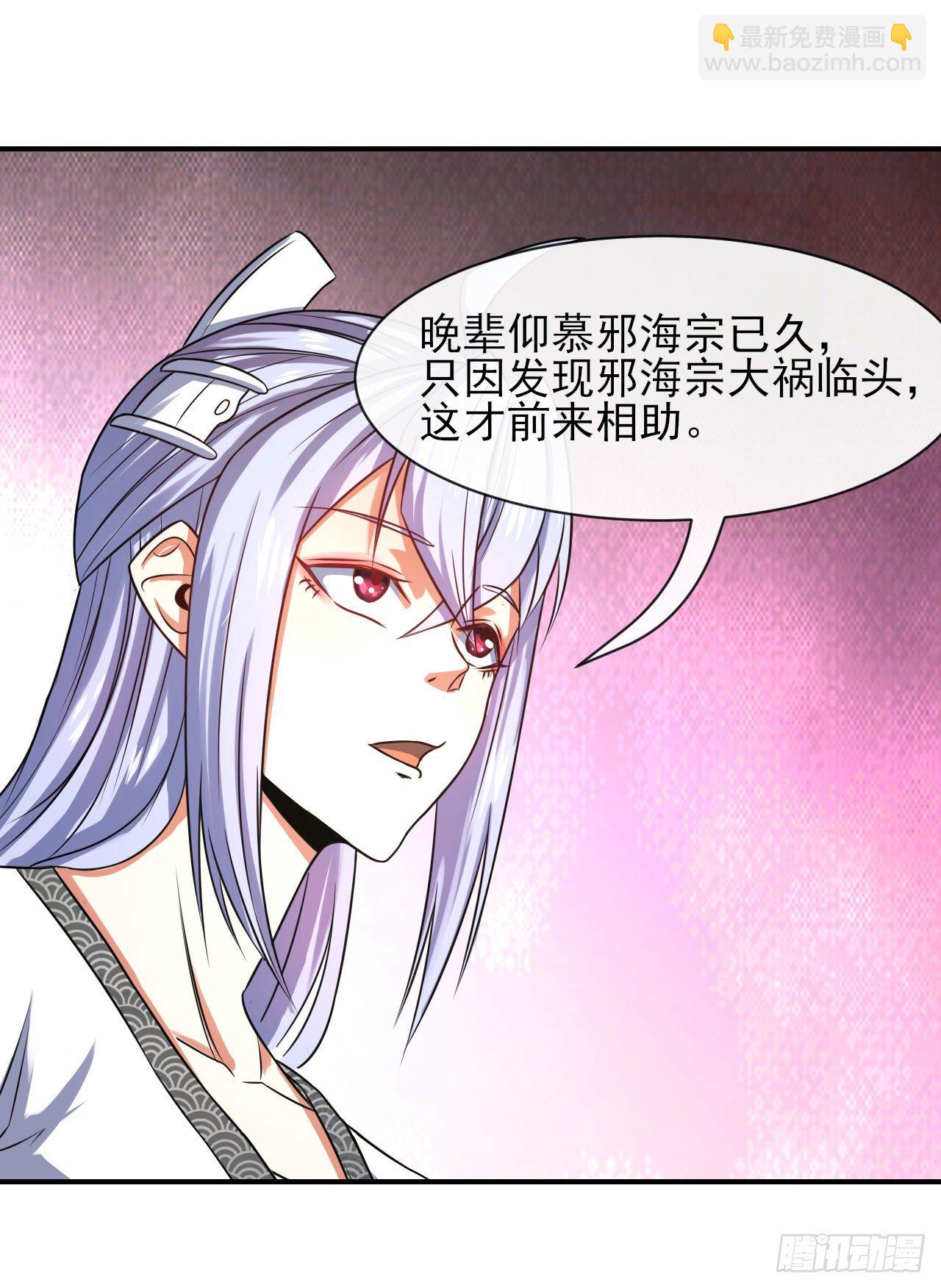 178拱火-第176话