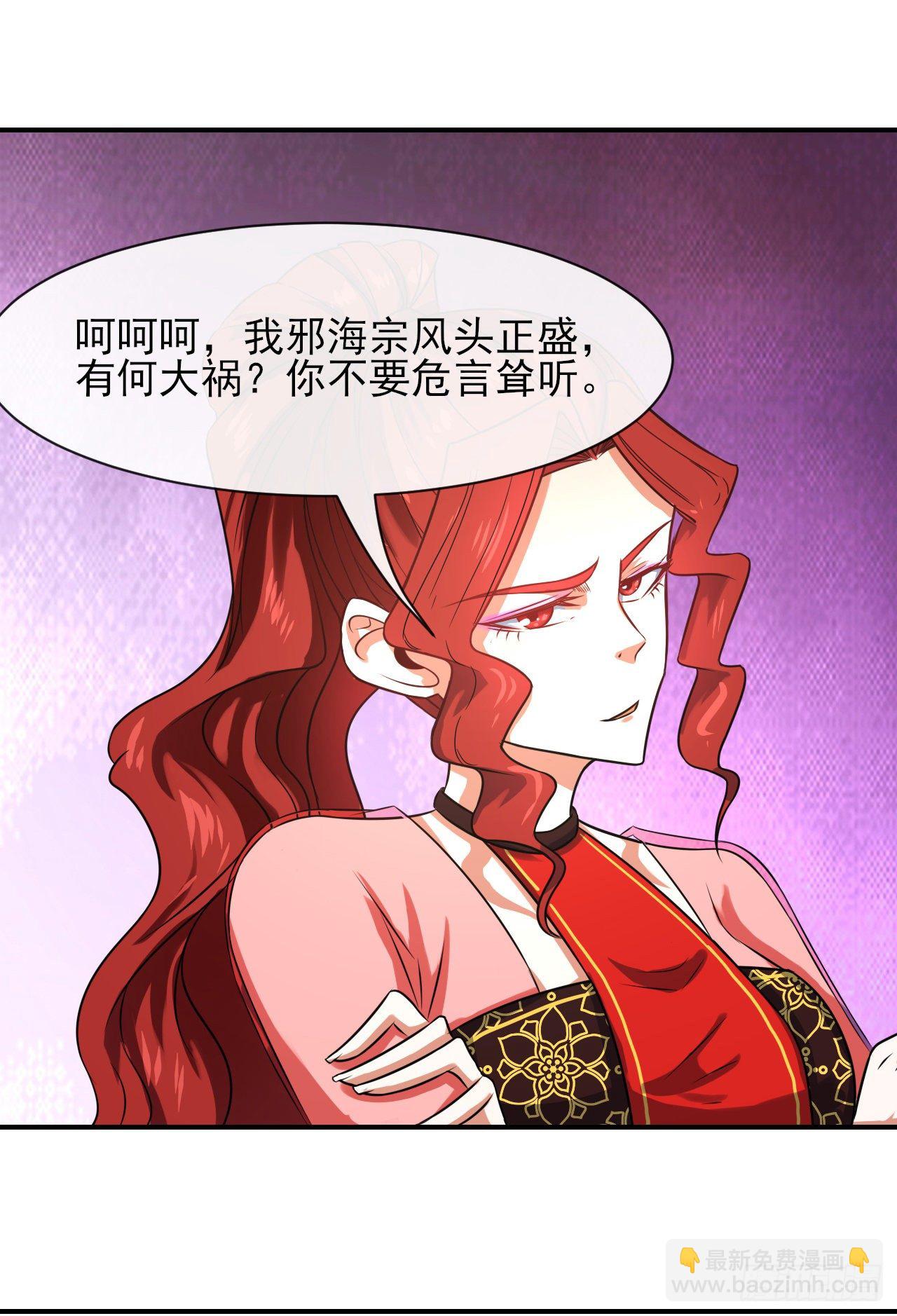 178拱火-第176话