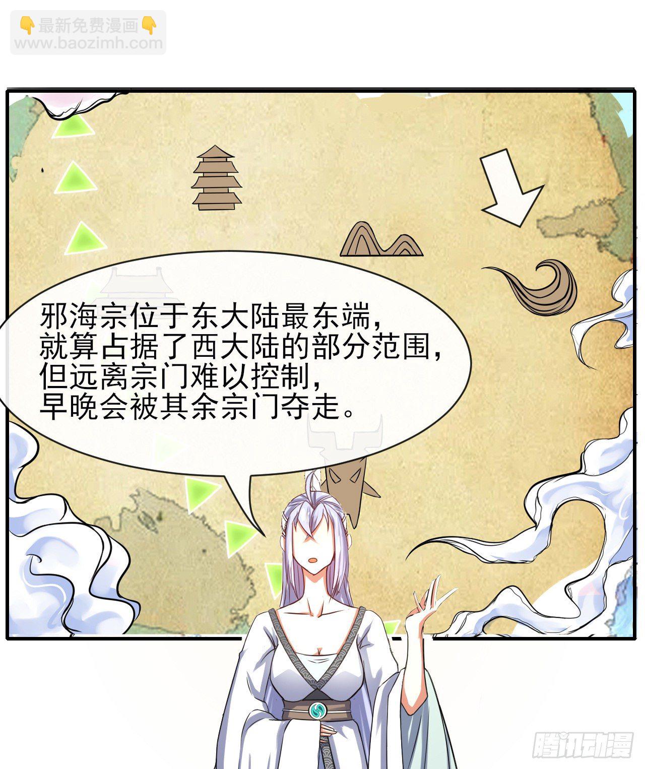 178拱火-第176话