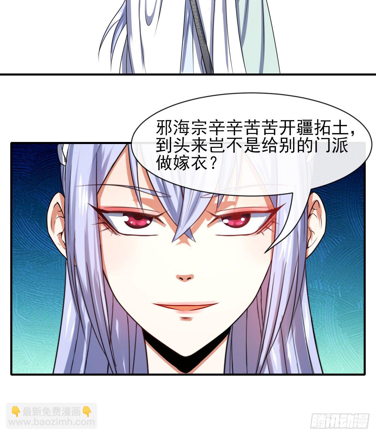 178拱火-第176话