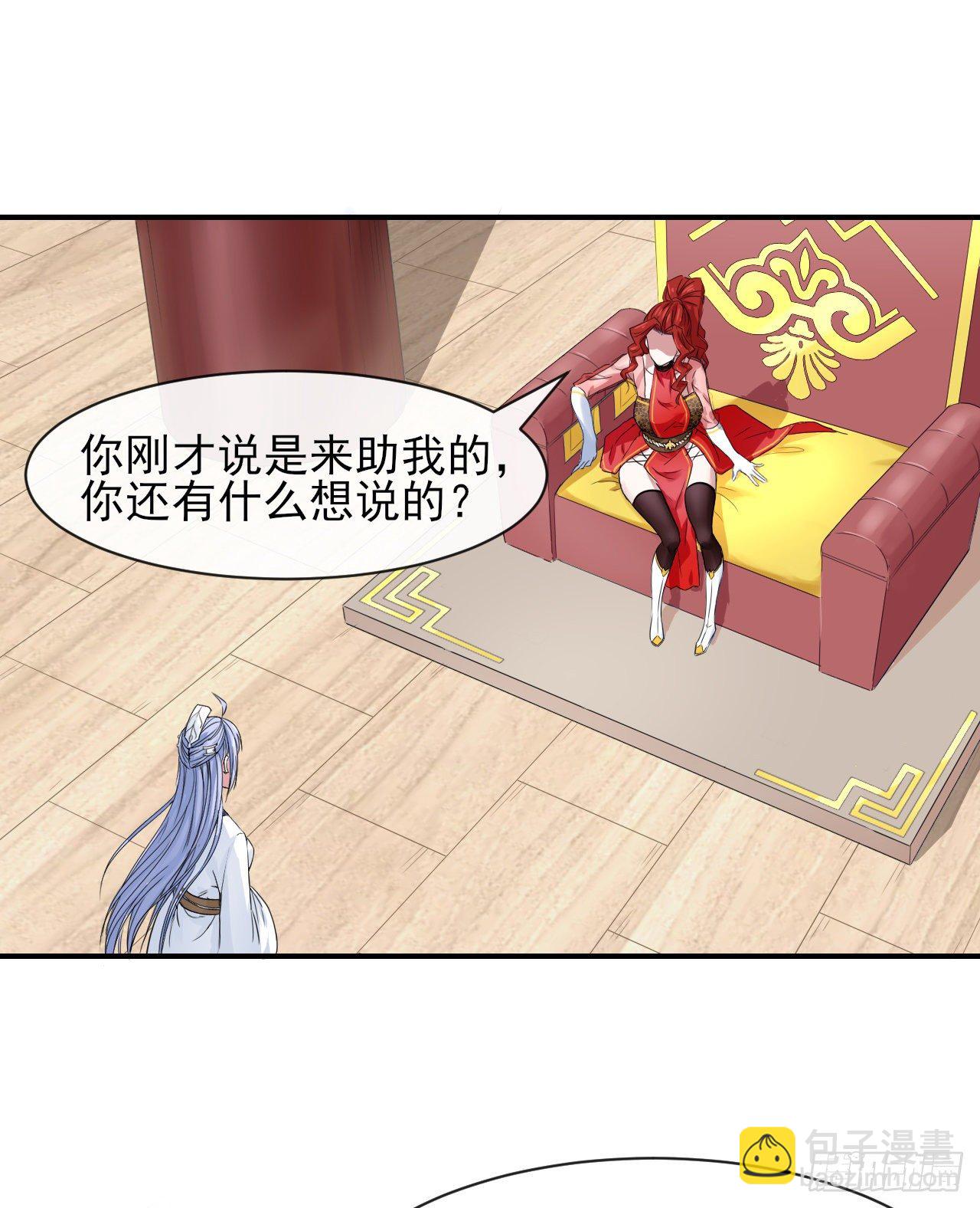 178拱火-第176话