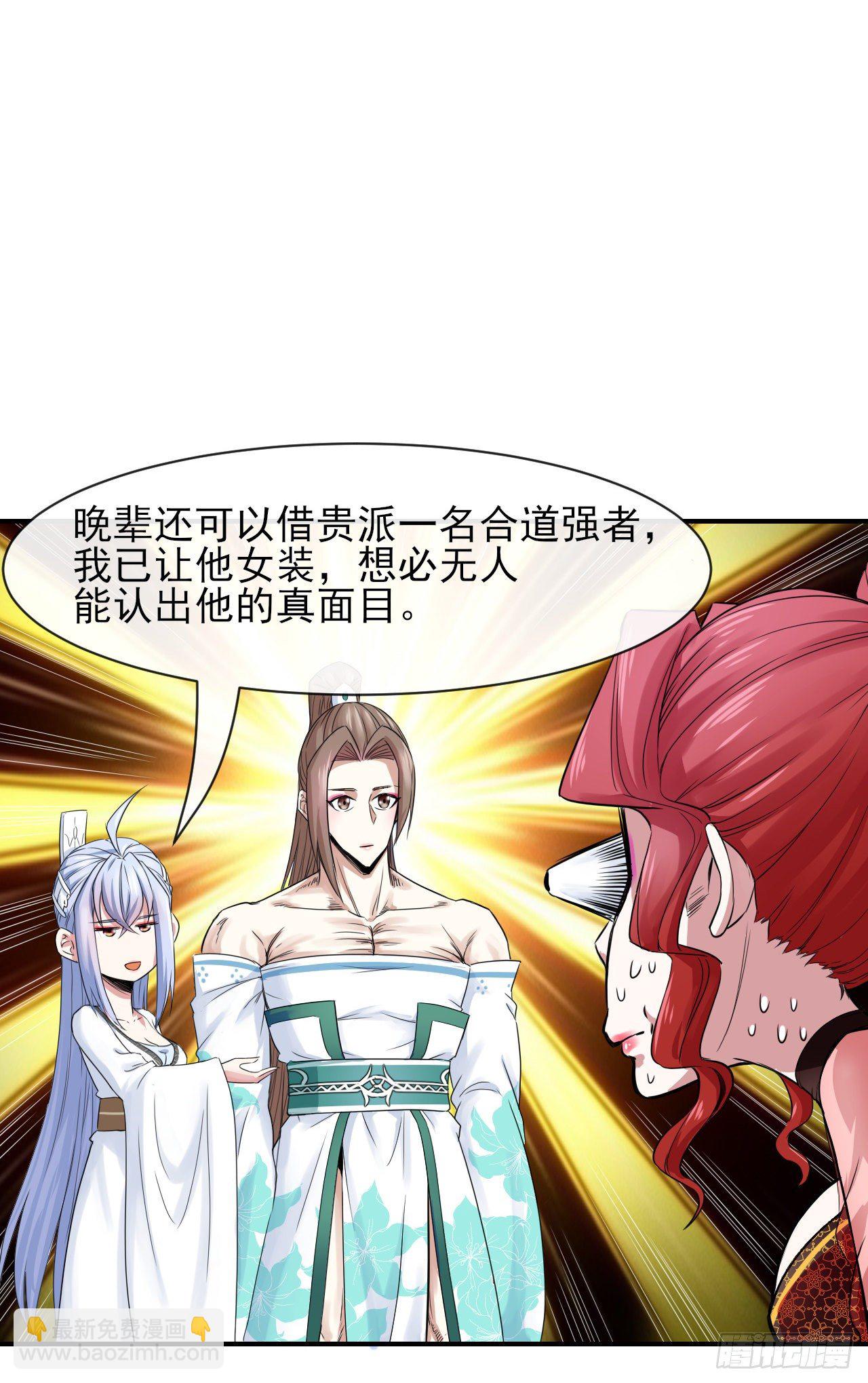 178拱火-第176话