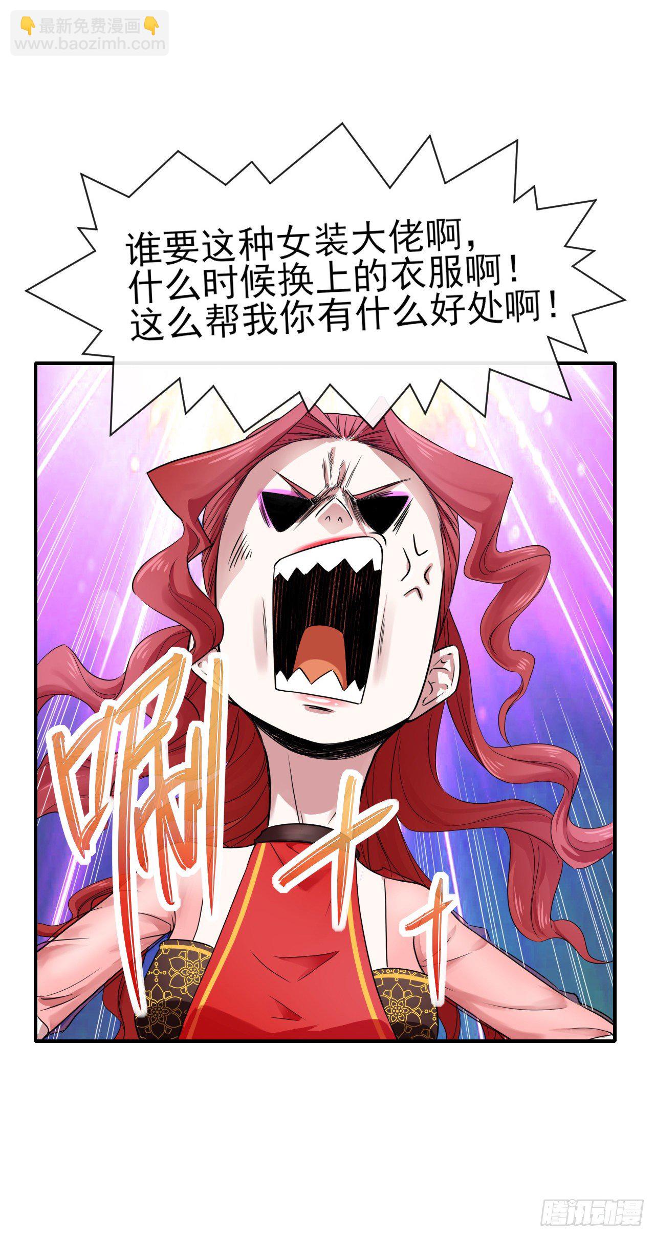 178拱火-第176话