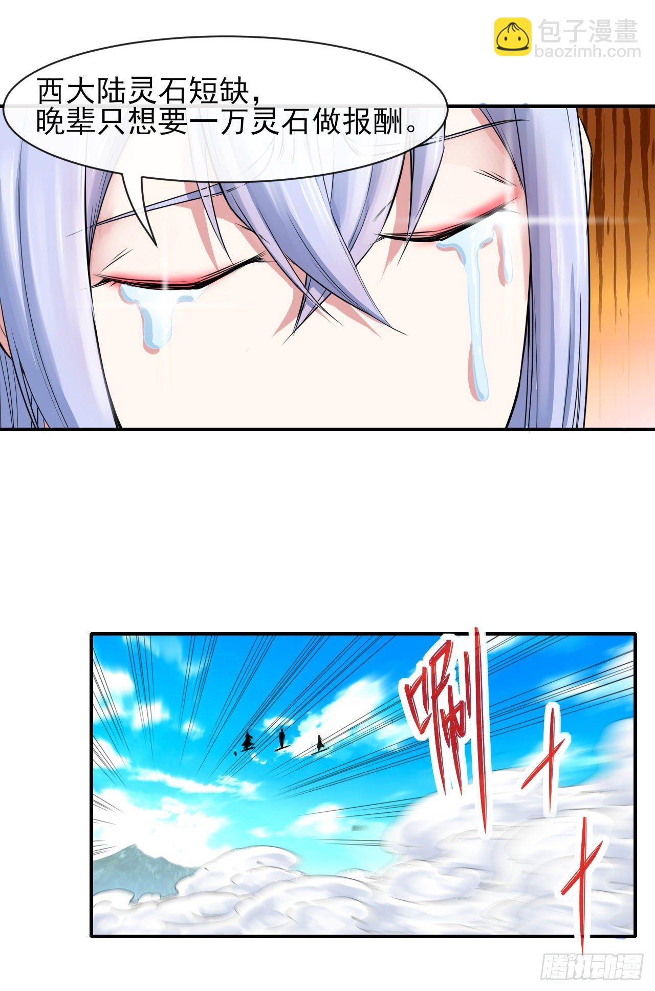 178拱火-第176话