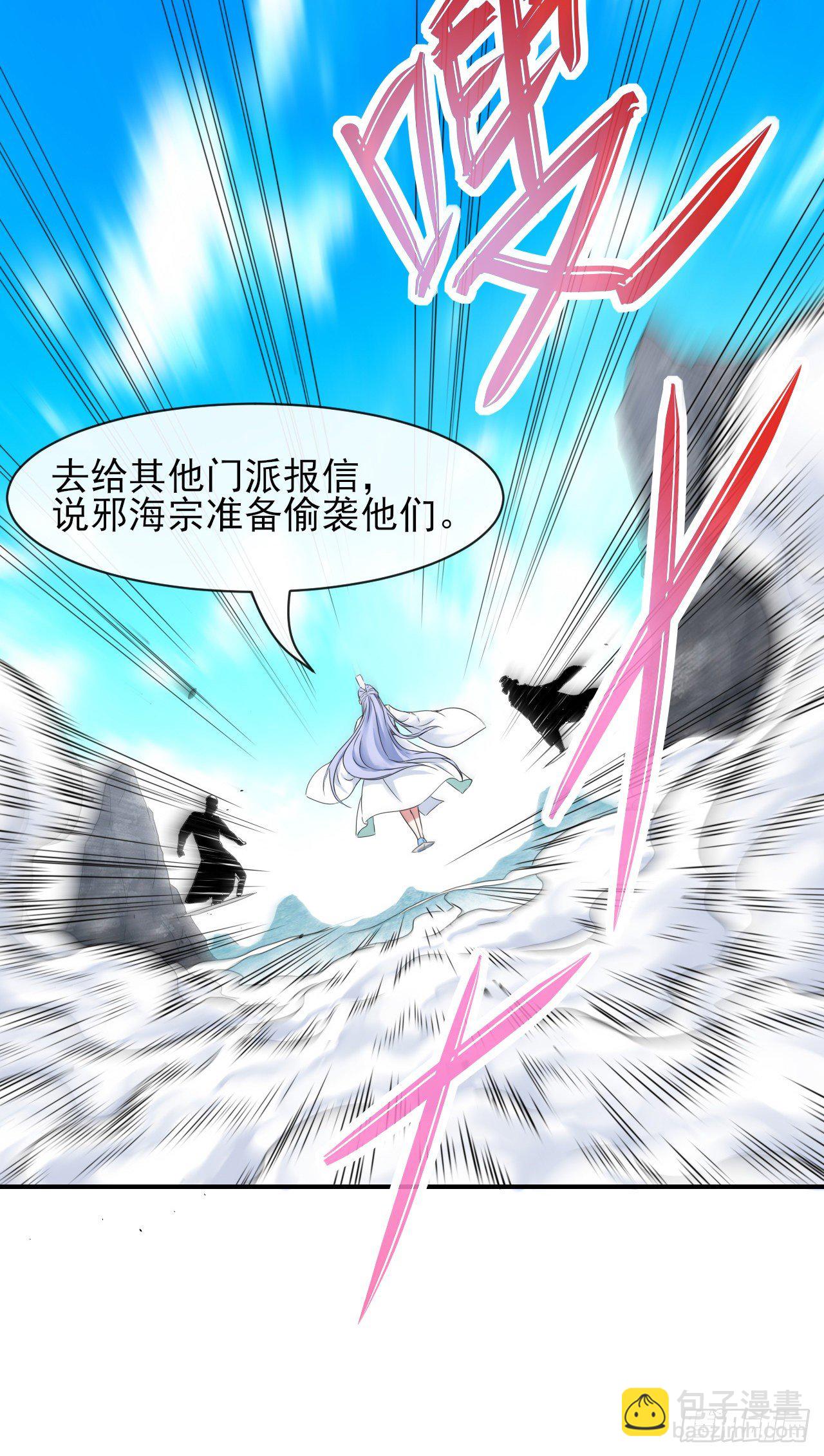 178拱火-第176话