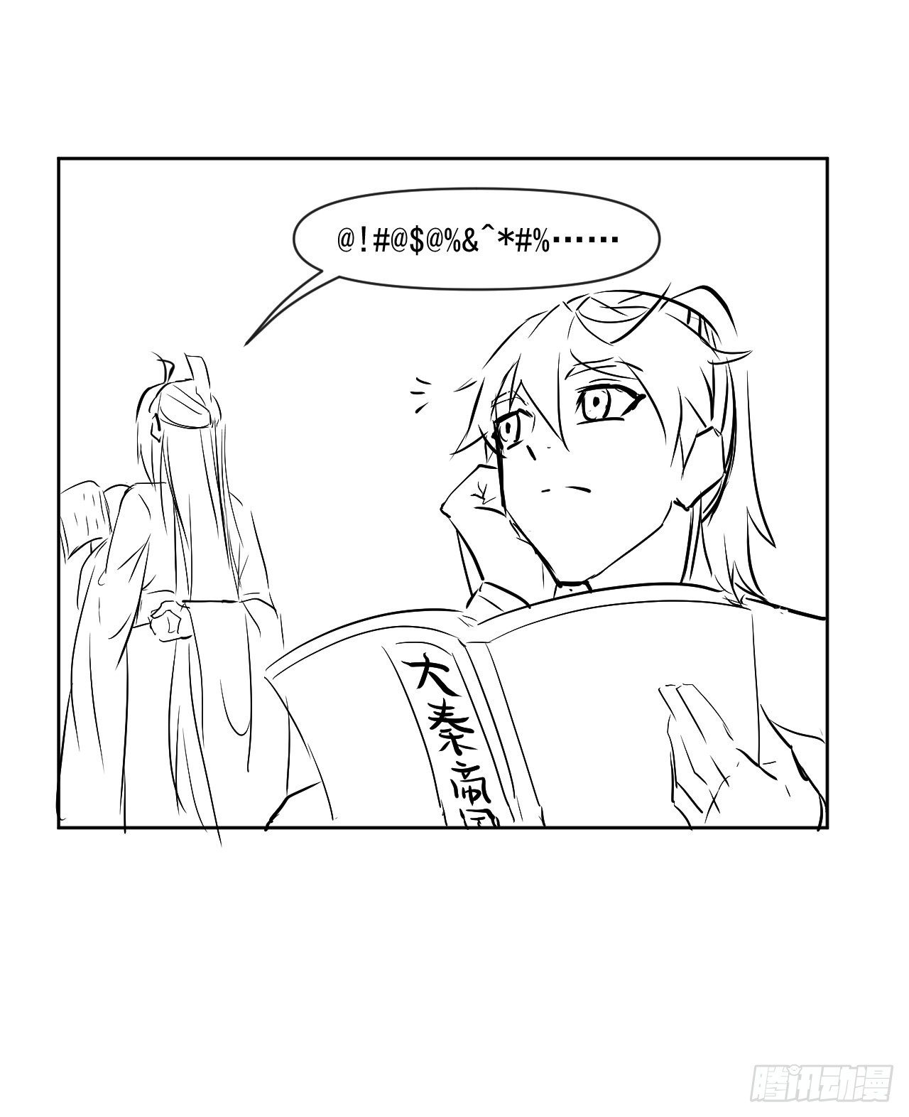 178拱火-第176话
