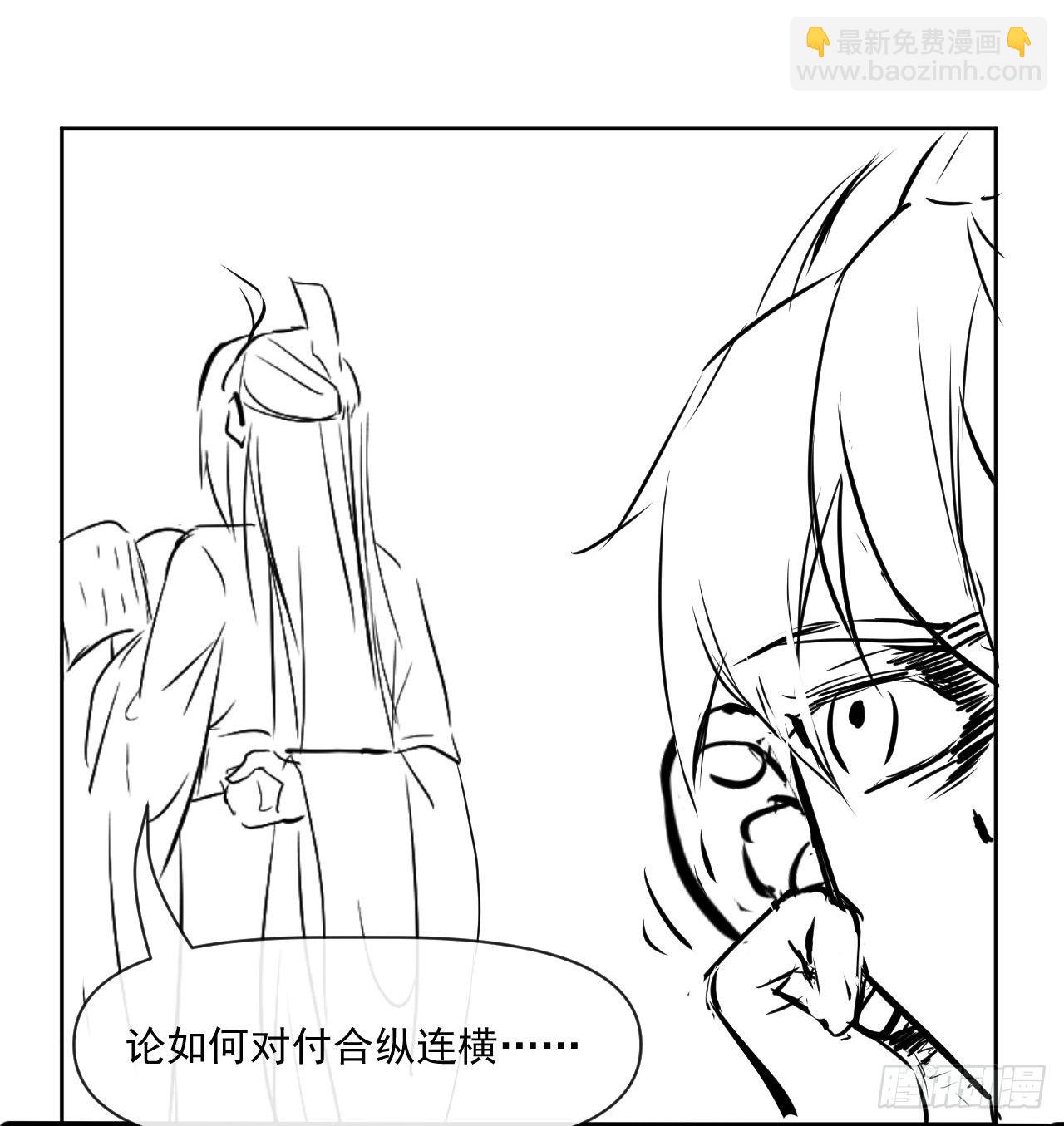 178拱火-第176话