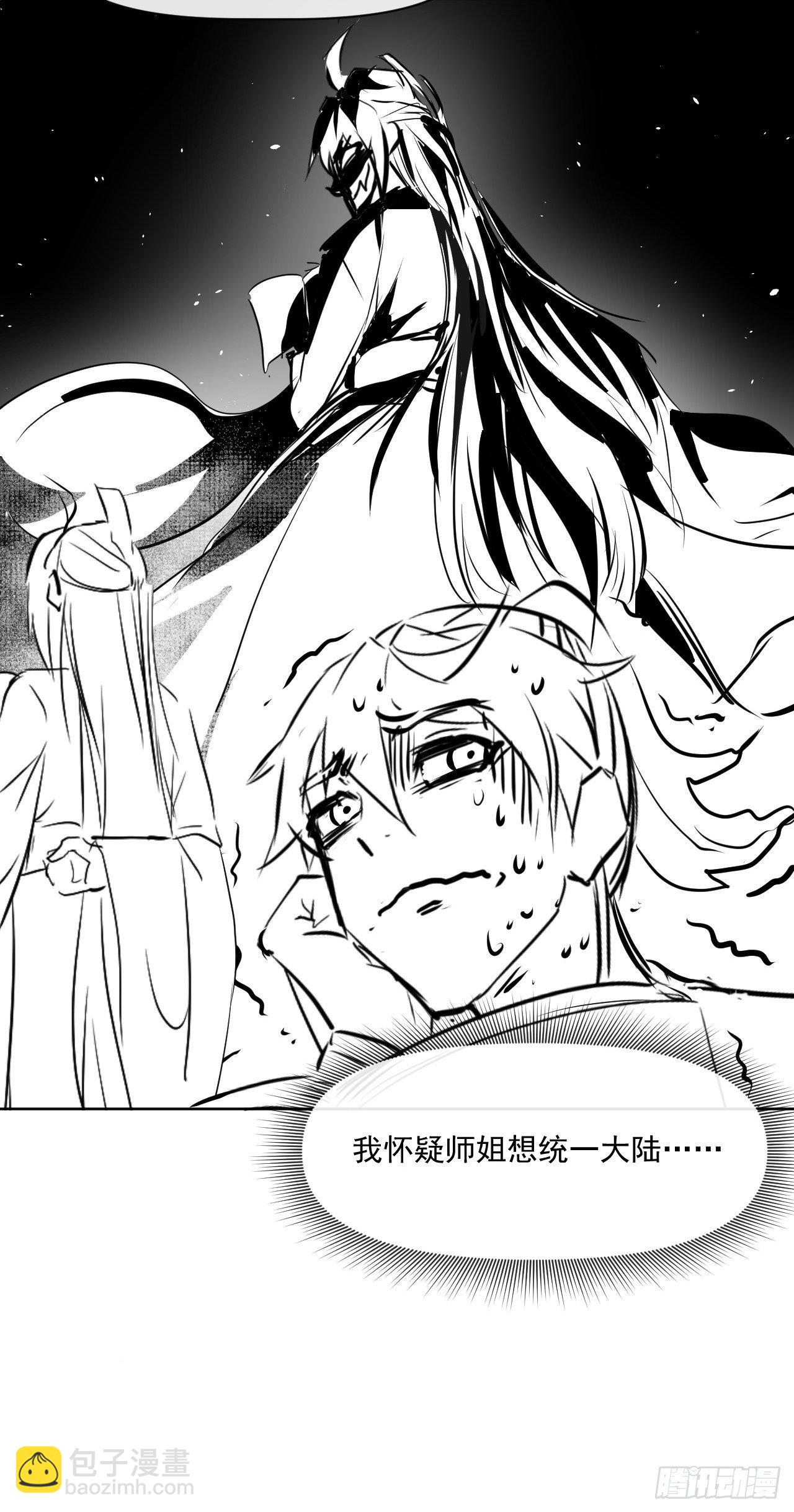 178拱火-第176话