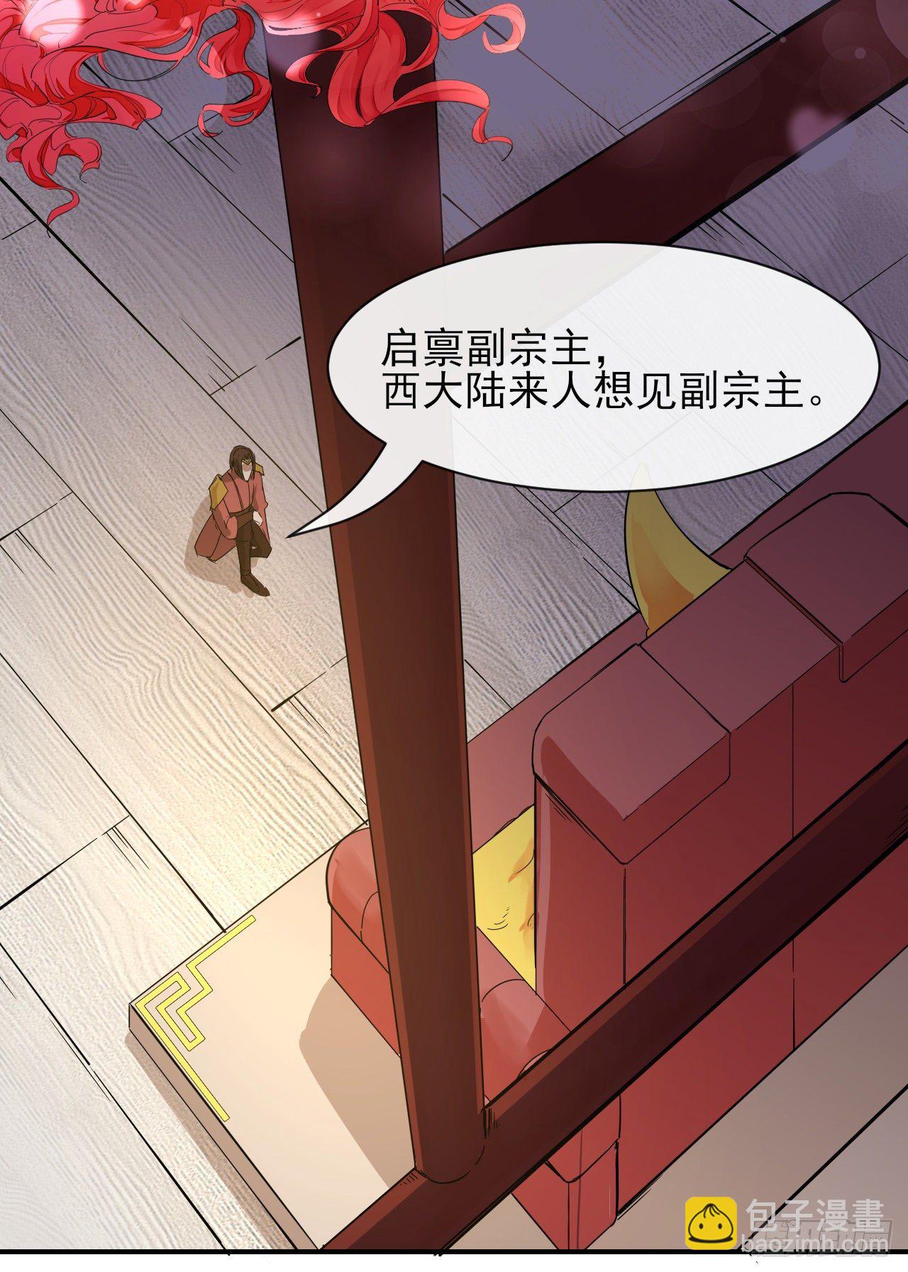 178拱火-第176话
