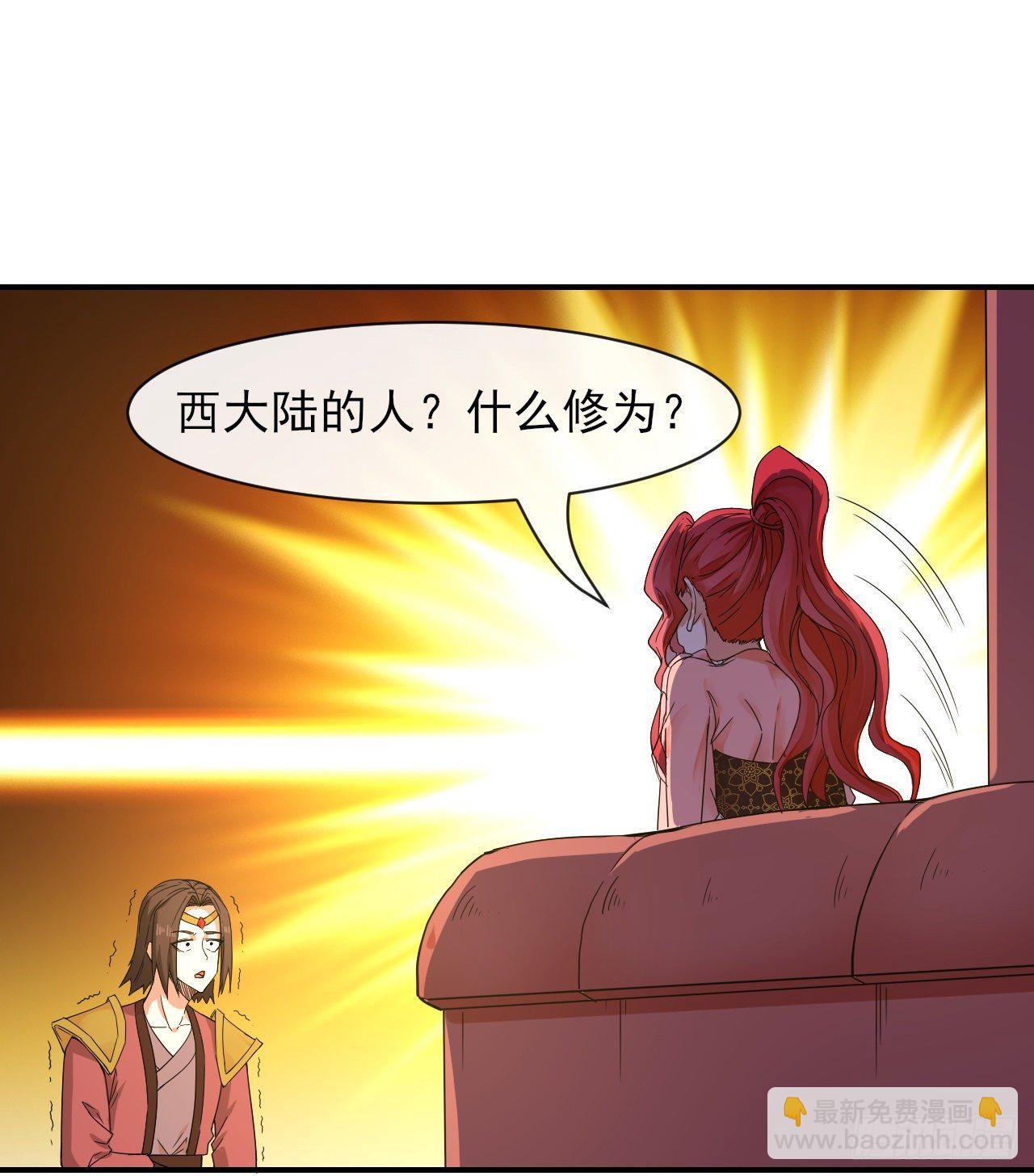 178拱火-第176话