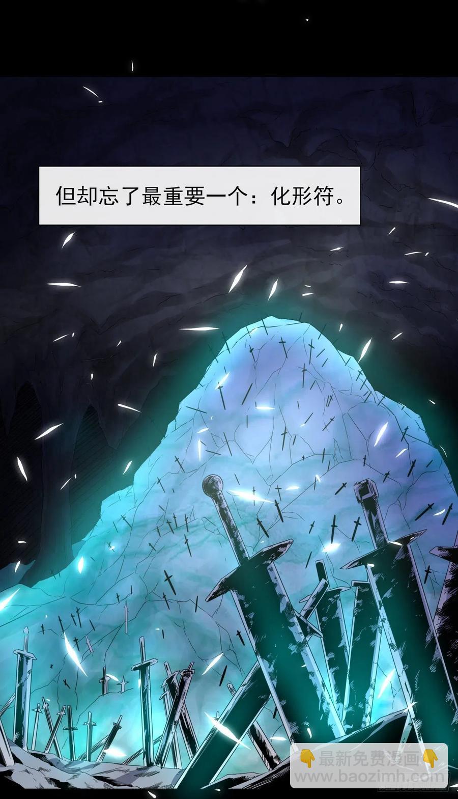 182坑爹自来熟-第182话