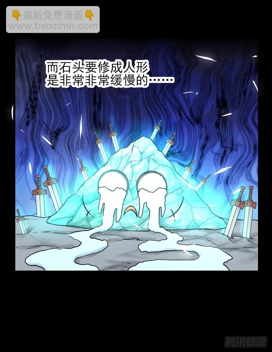 182坑爹自来熟-第182话