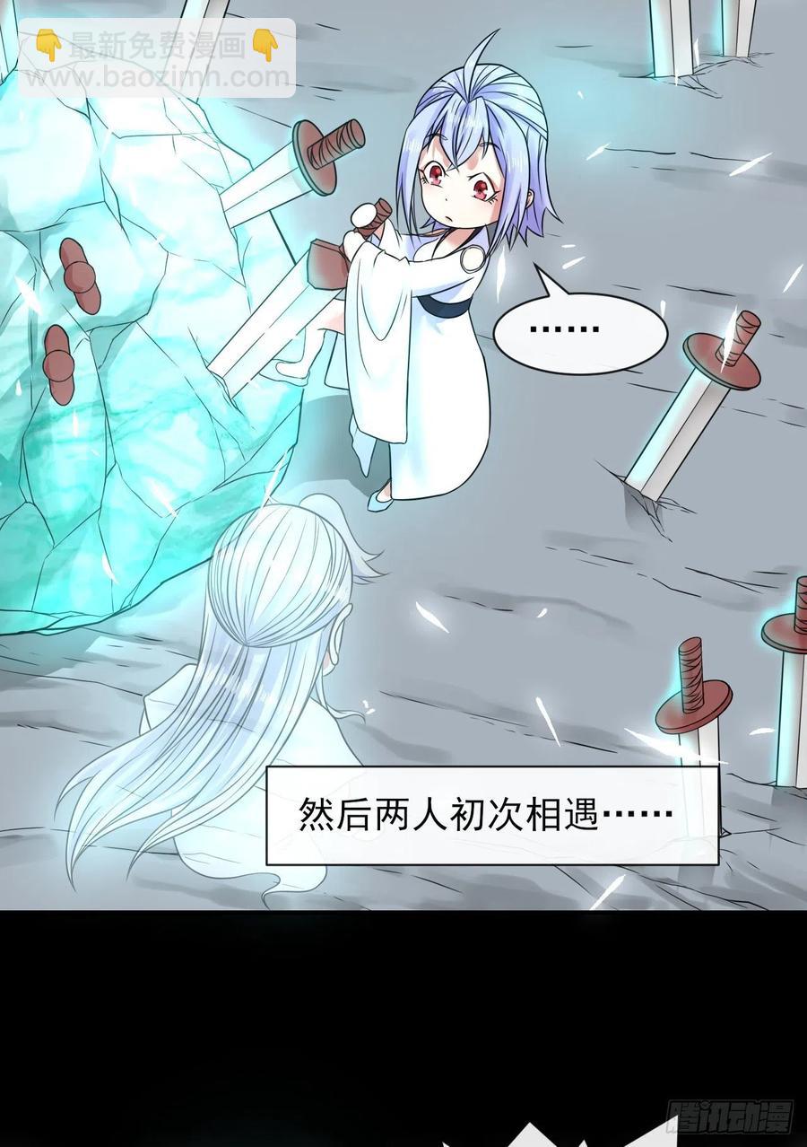 182坑爹自来熟-第182话