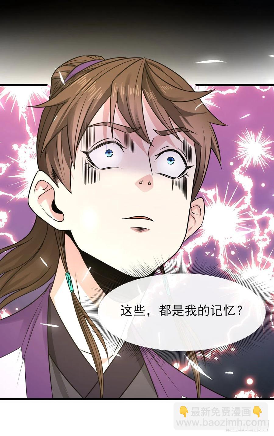 182坑爹自来熟-第182话