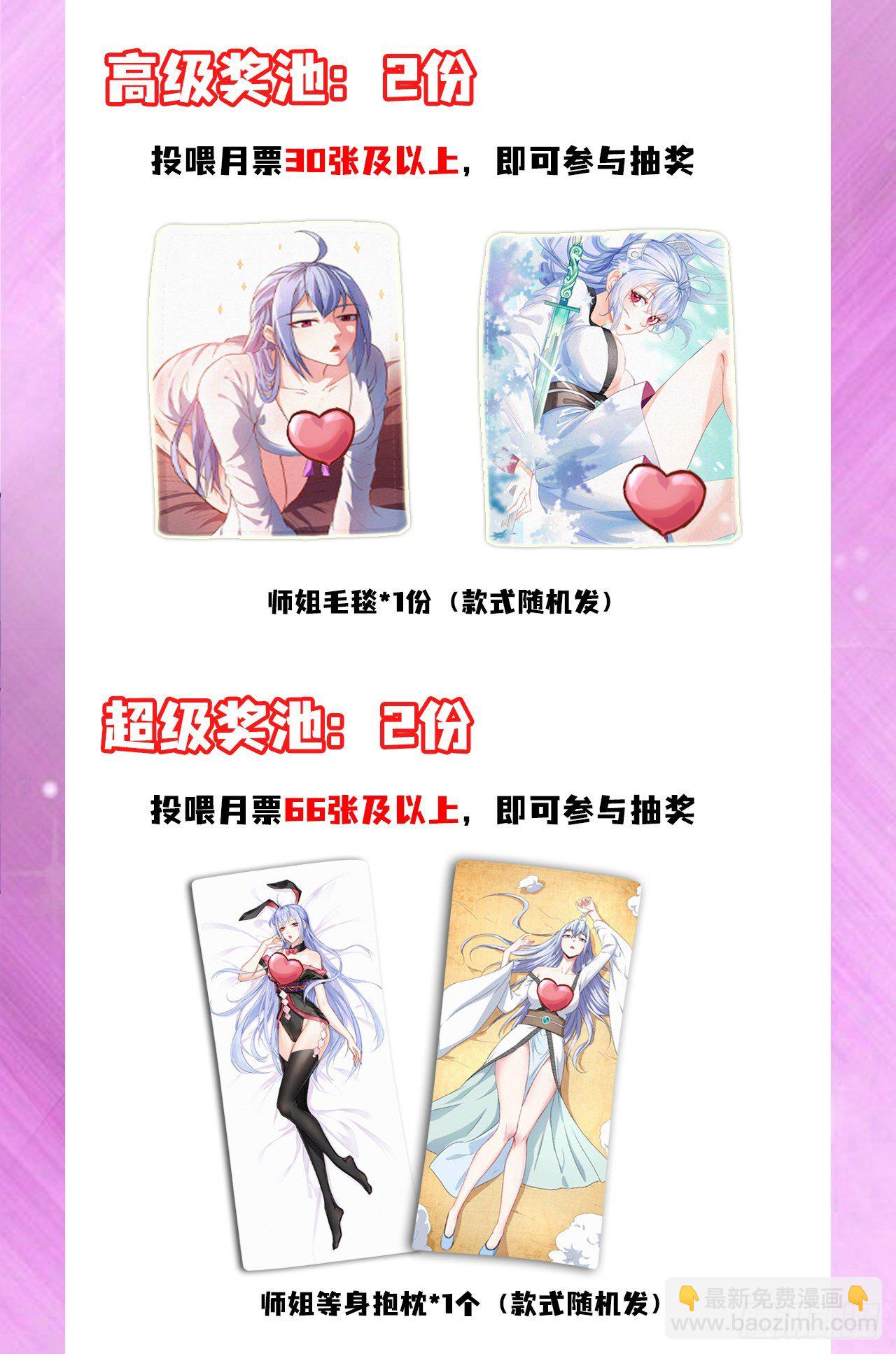 184第一个趟雷的-第180话