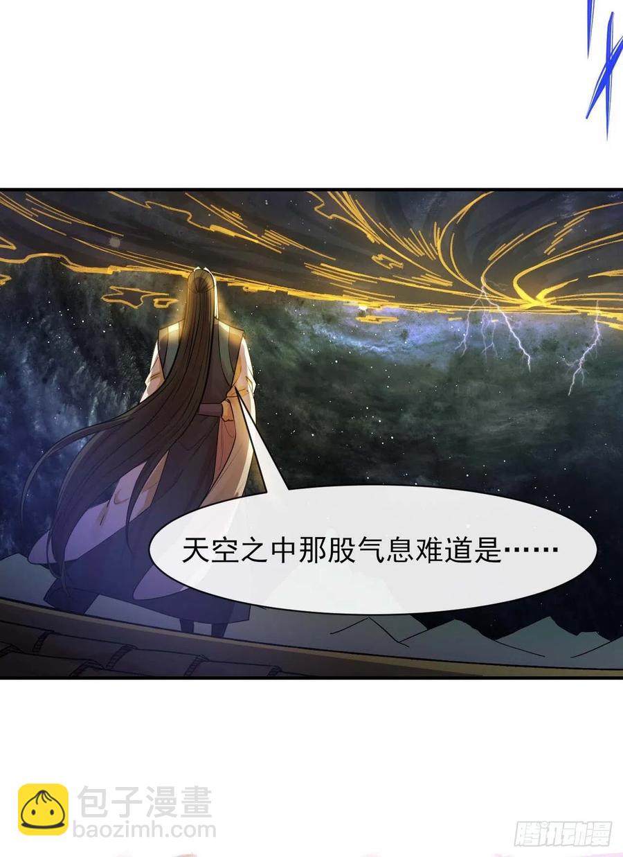 185万众瞩目的雷劫-第184话