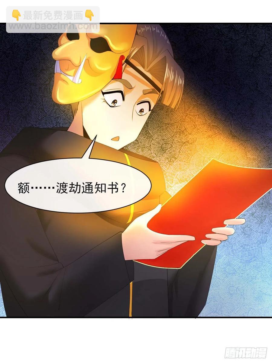 185万众瞩目的雷劫-第184话