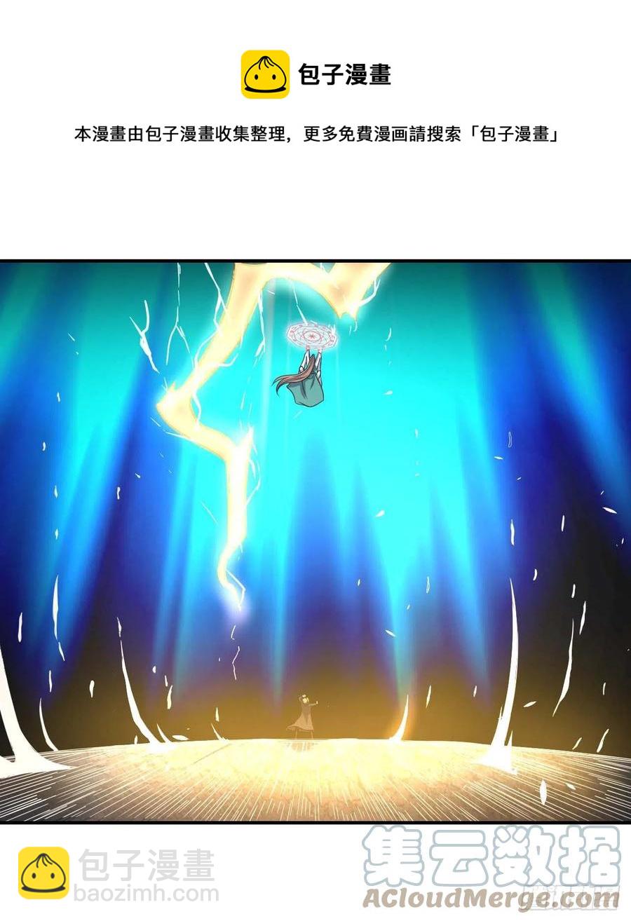 185万众瞩目的雷劫-第184话