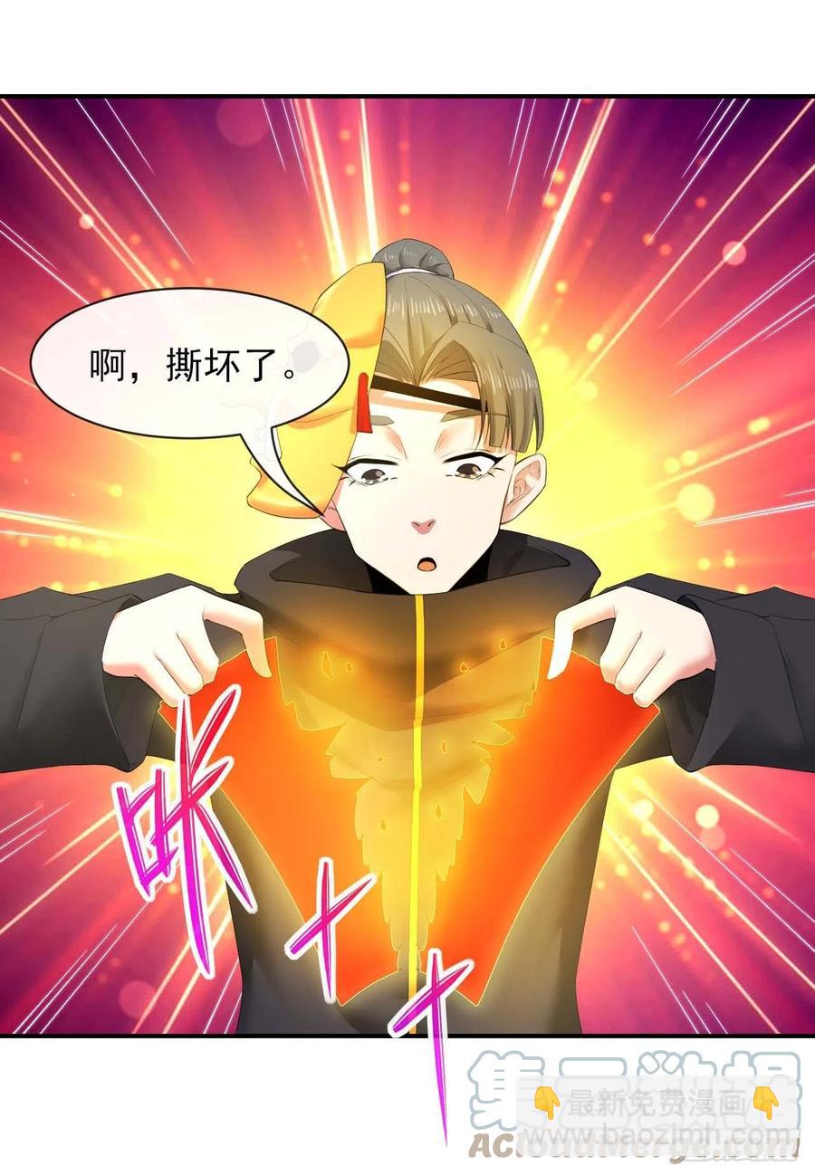 185万众瞩目的雷劫-第184话