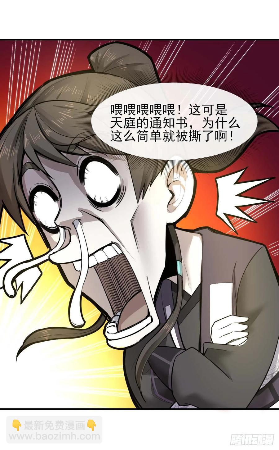 185万众瞩目的雷劫-第184话