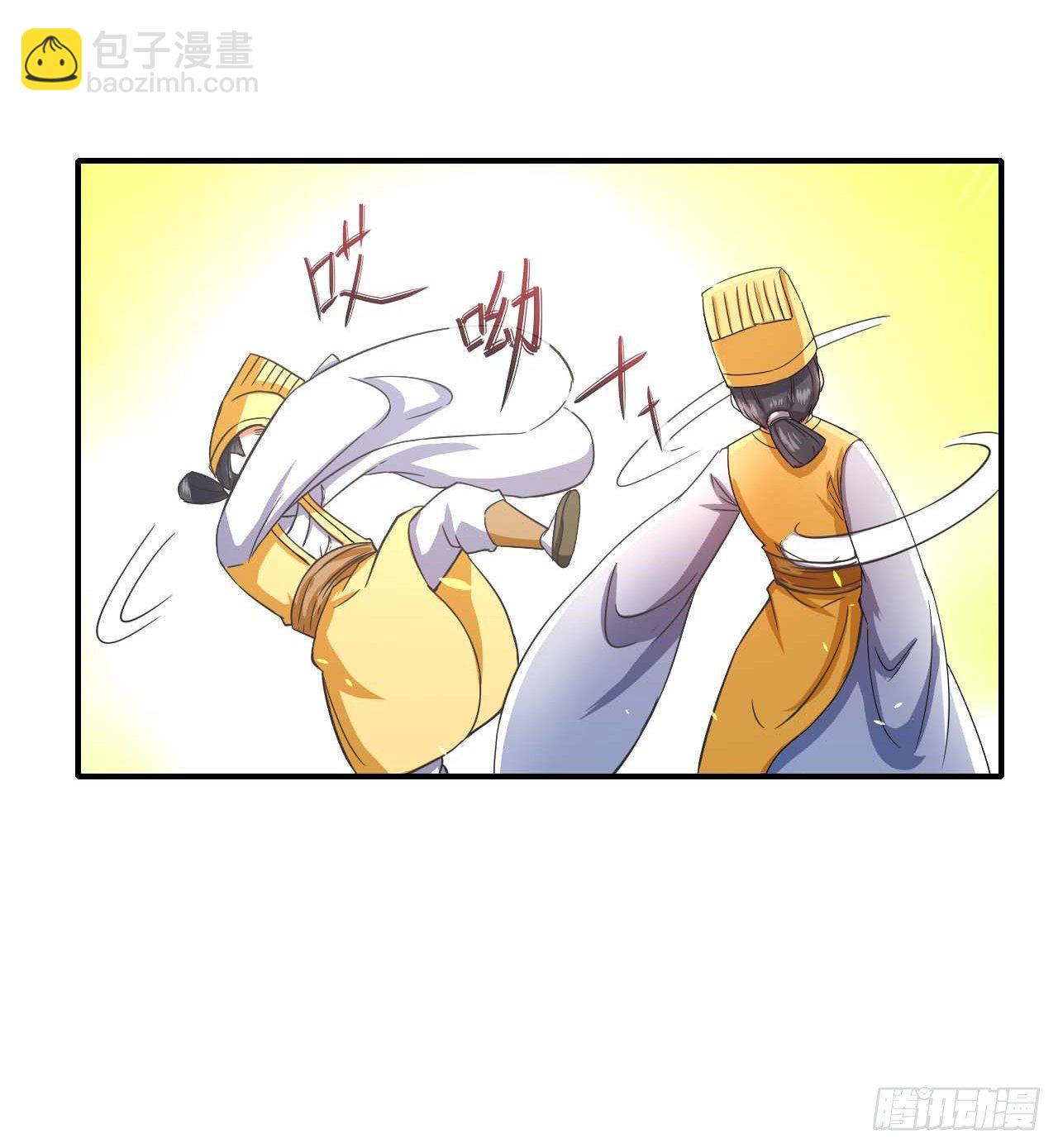 187人人慈善时代-第186话