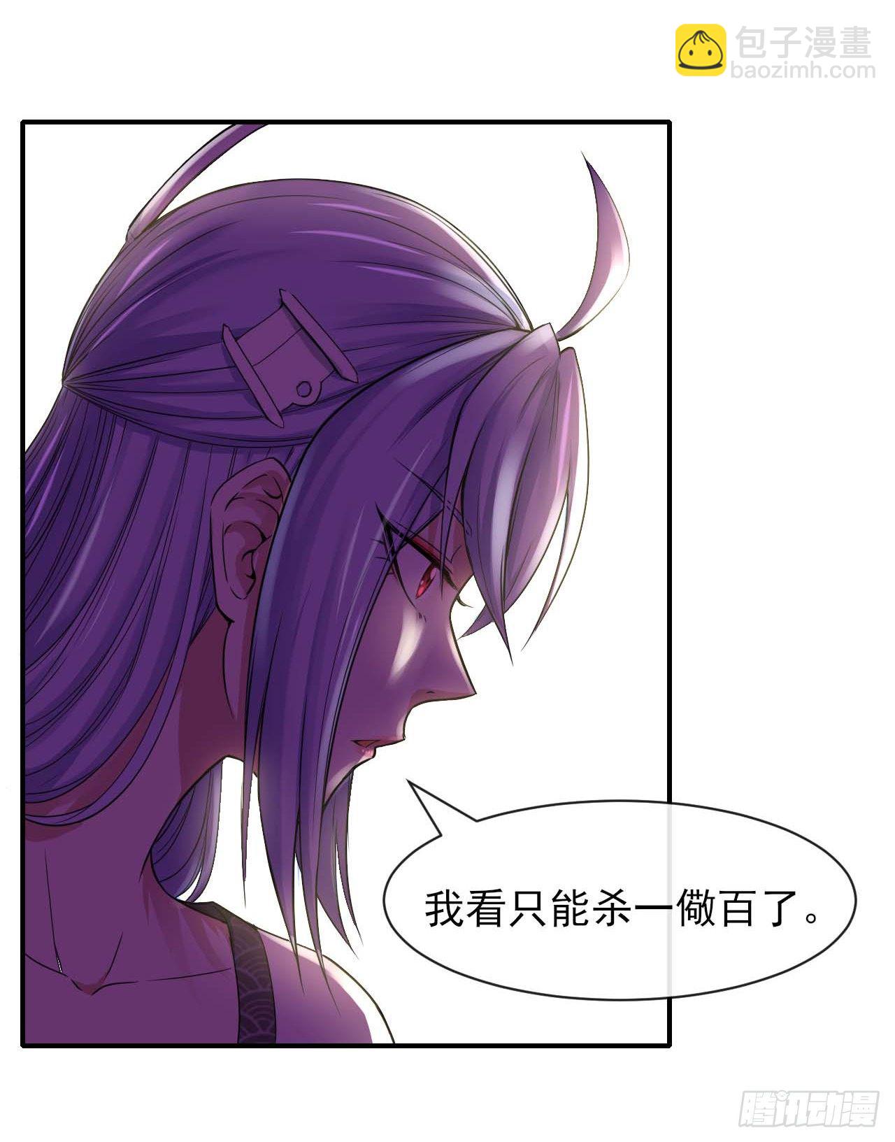 187人人慈善时代-第186话