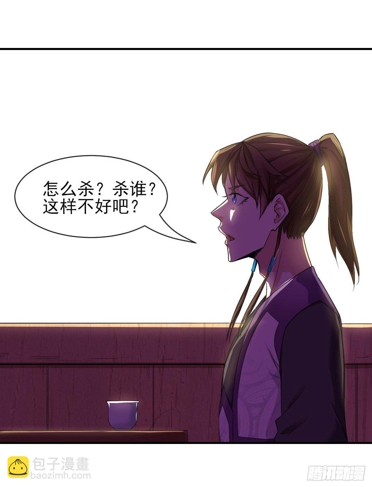 187人人慈善时代-第186话