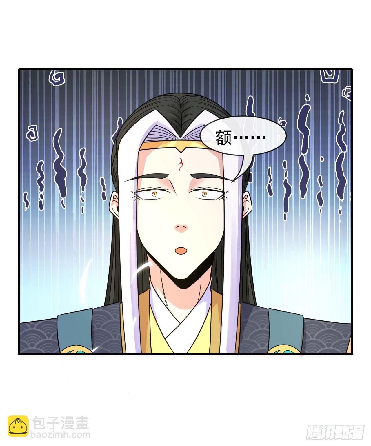 187人人慈善时代-第186话