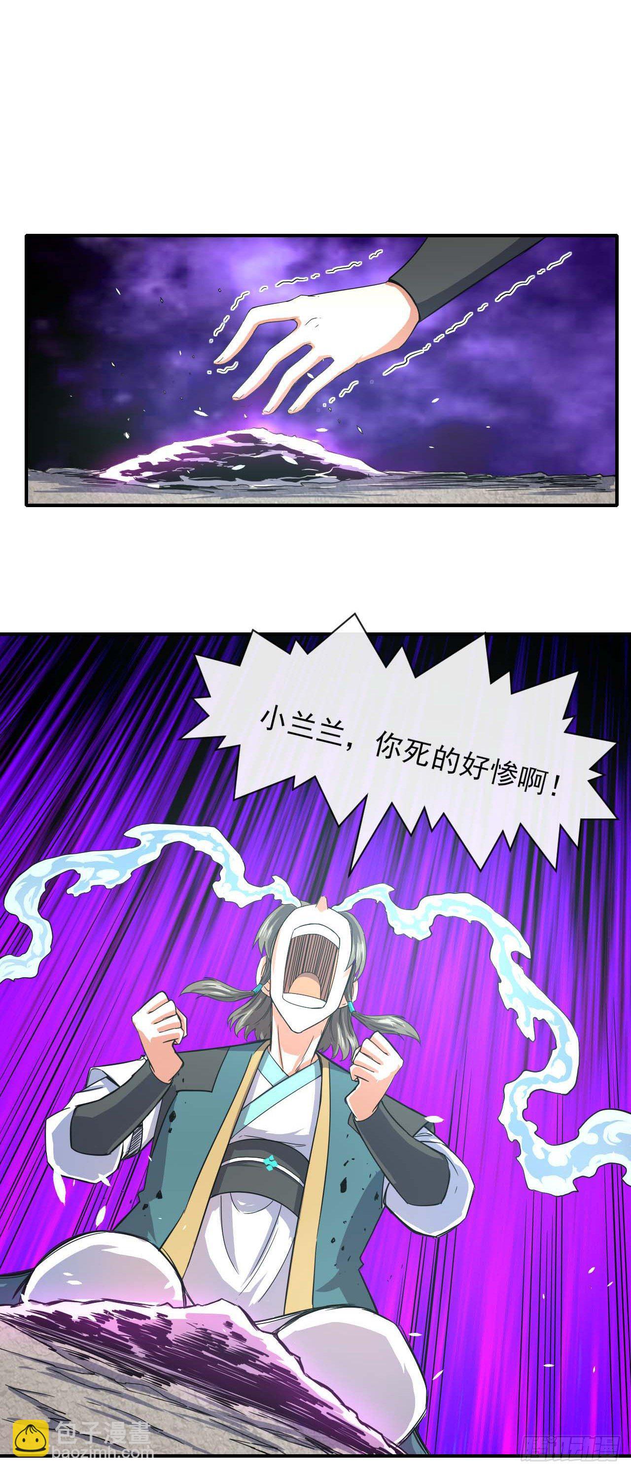 189天雷很忙-第188话